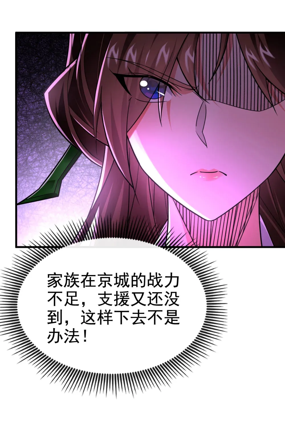 117 我来殿后！33