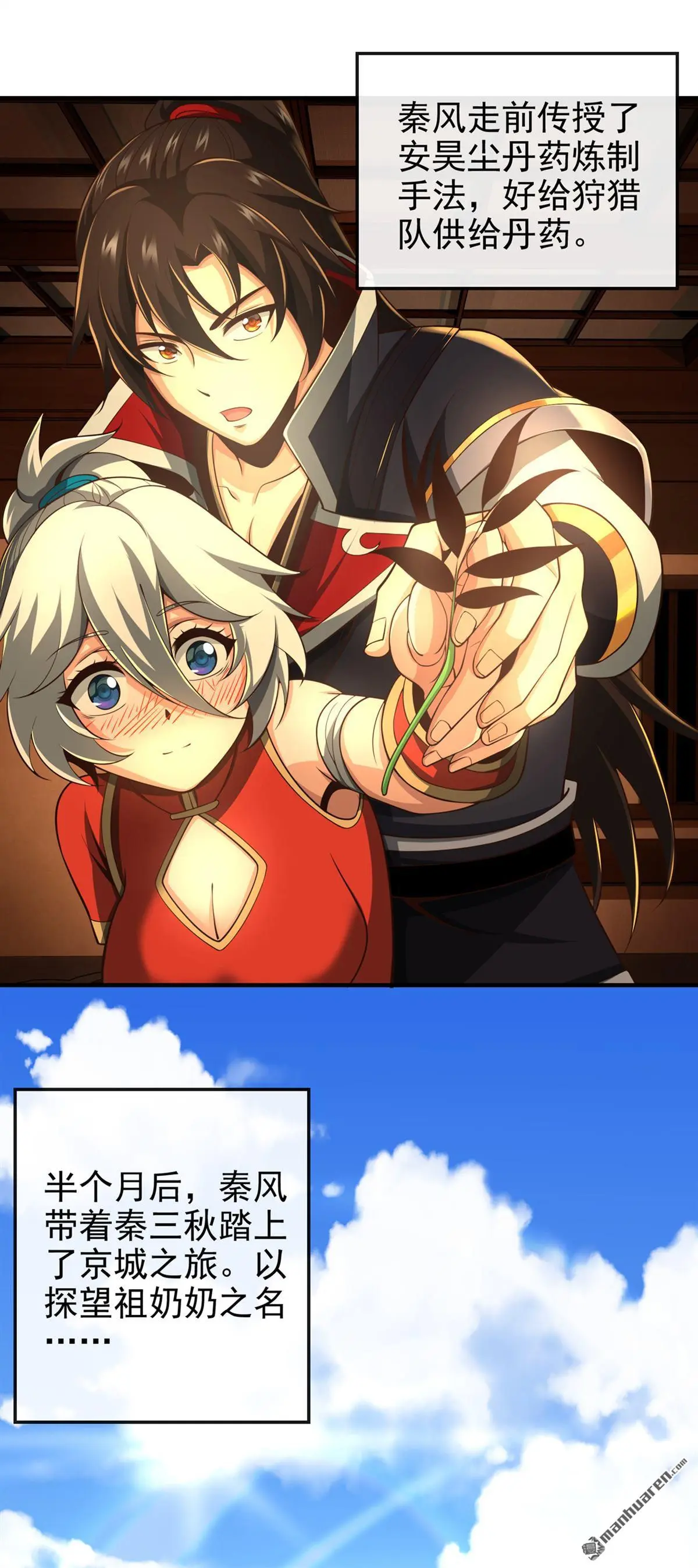 第31回2