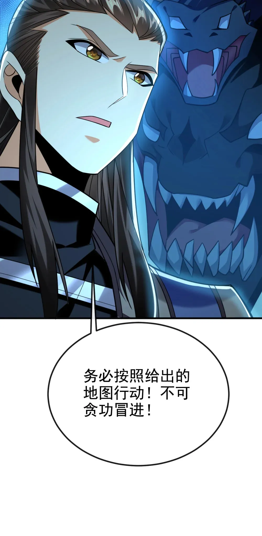 156 鬼鲨岭杀妖寻宝！21