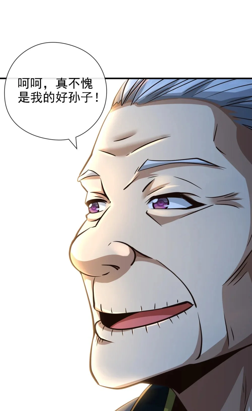 42 迂腐的族规该改了23