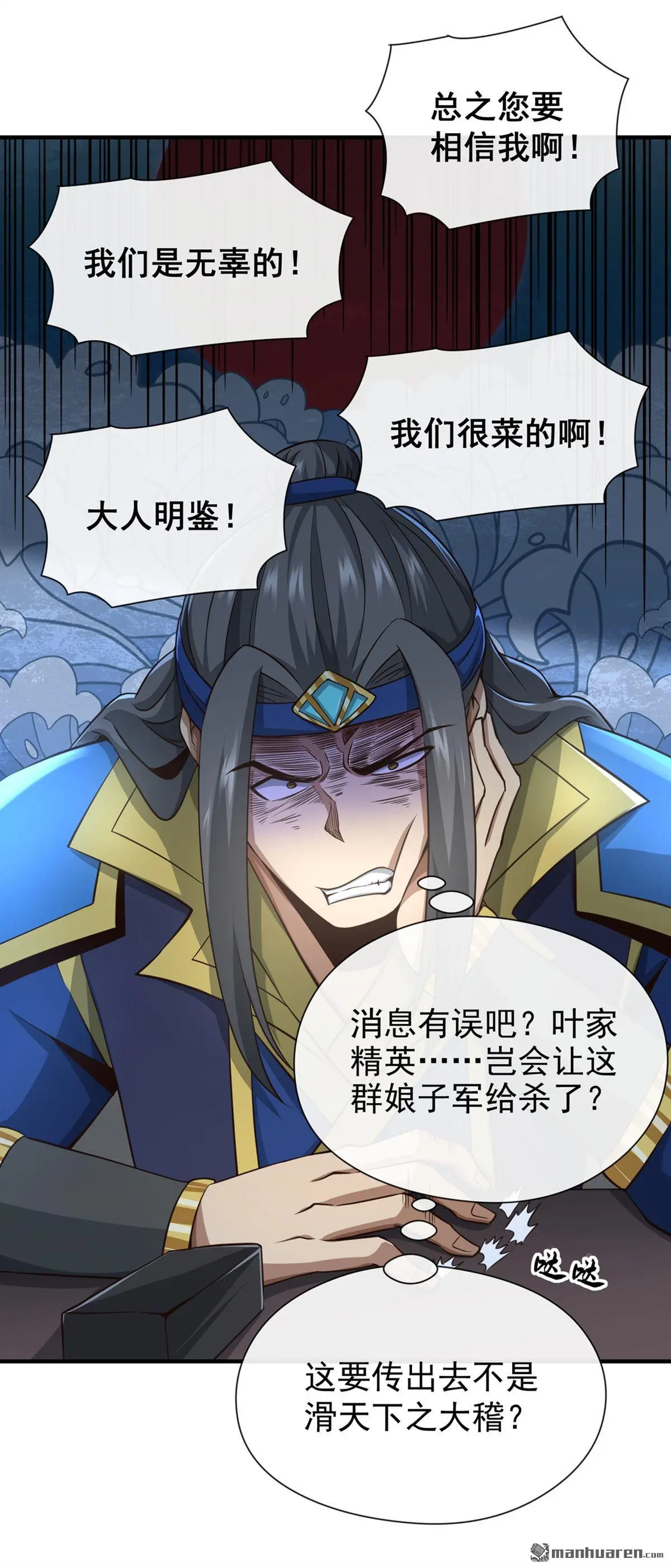 第28回26