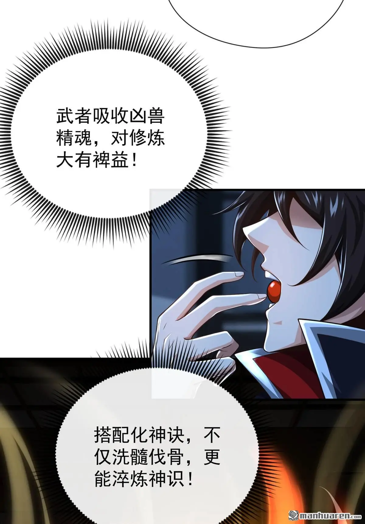 第29回16