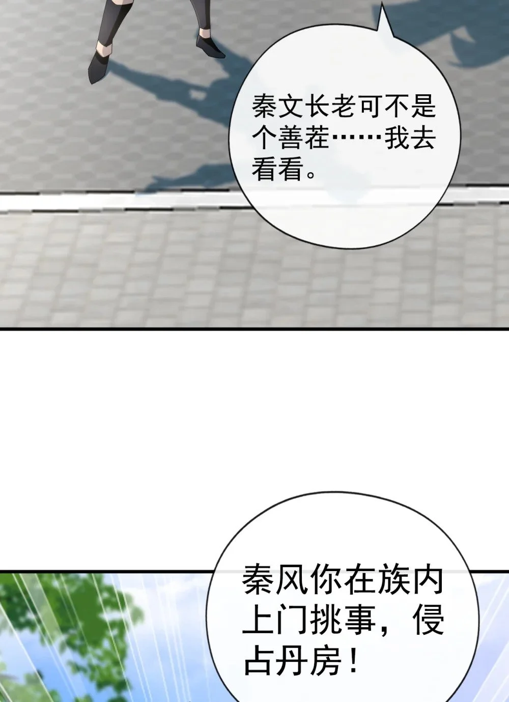 48 我太了解你了39