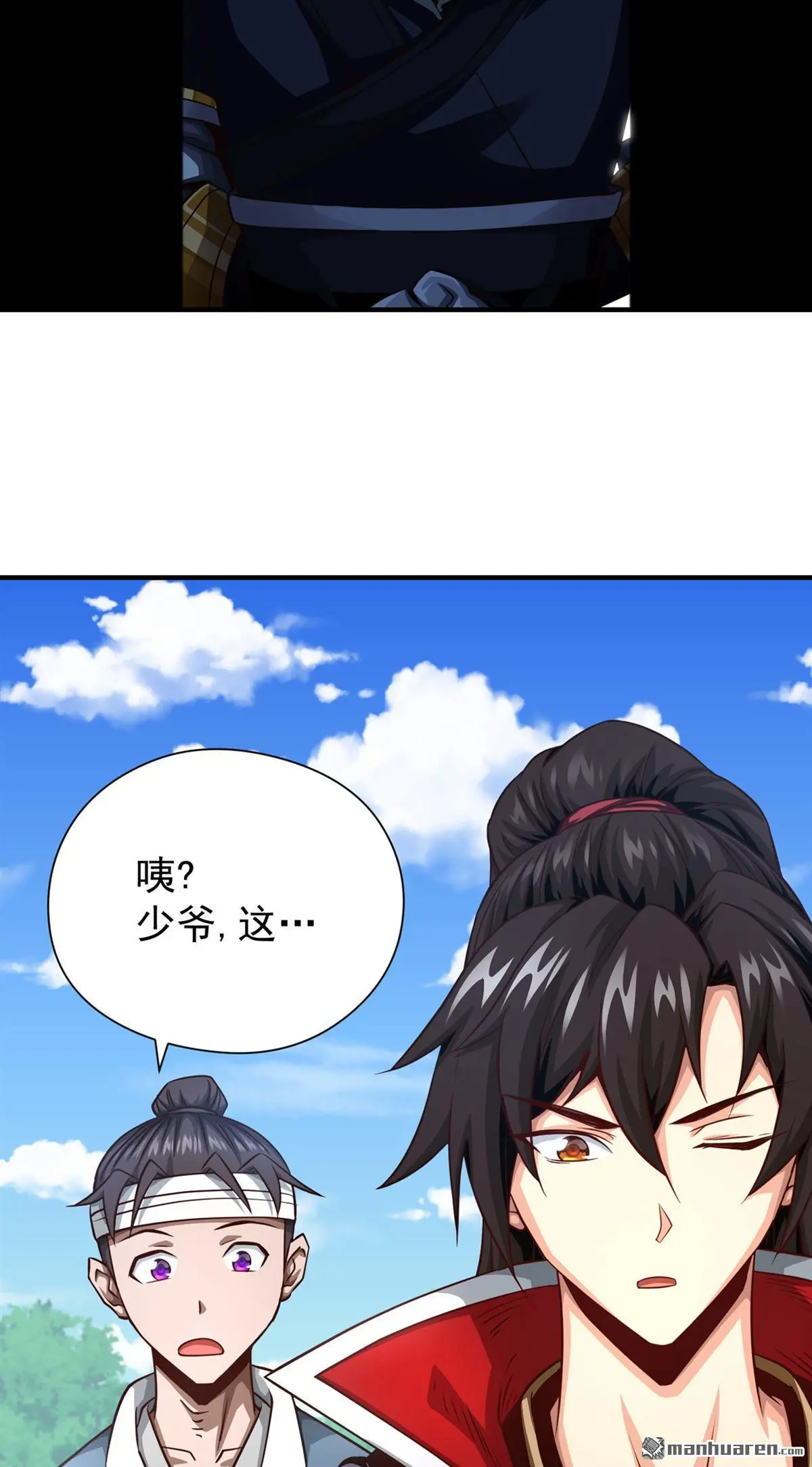 第7回5