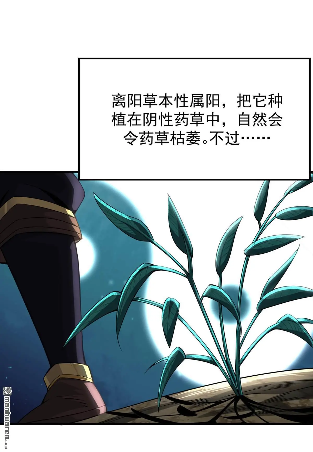 第4回5
