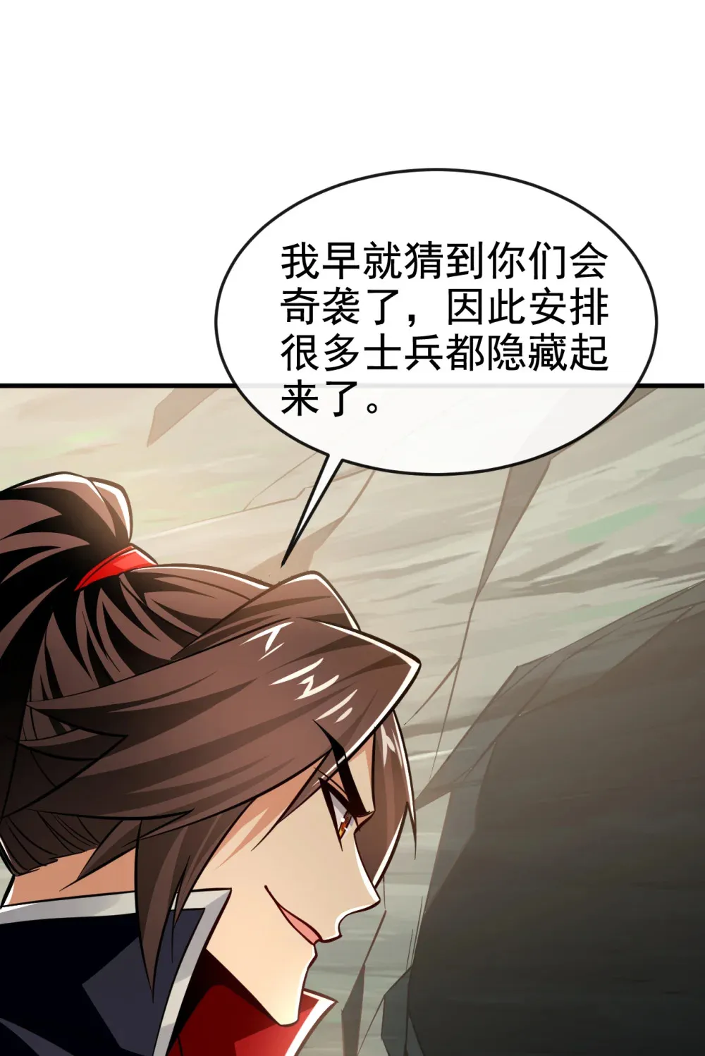135 上杆子来送人头27