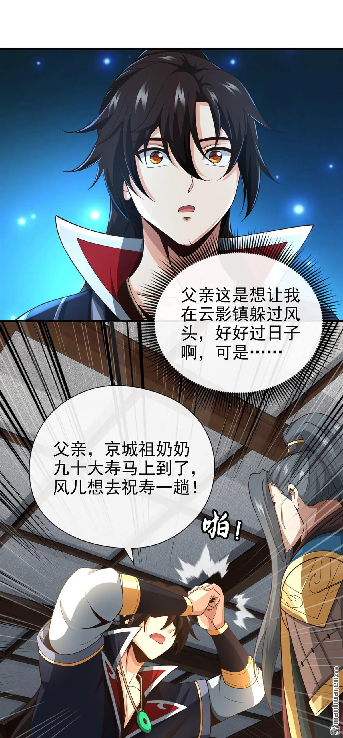 第30回11