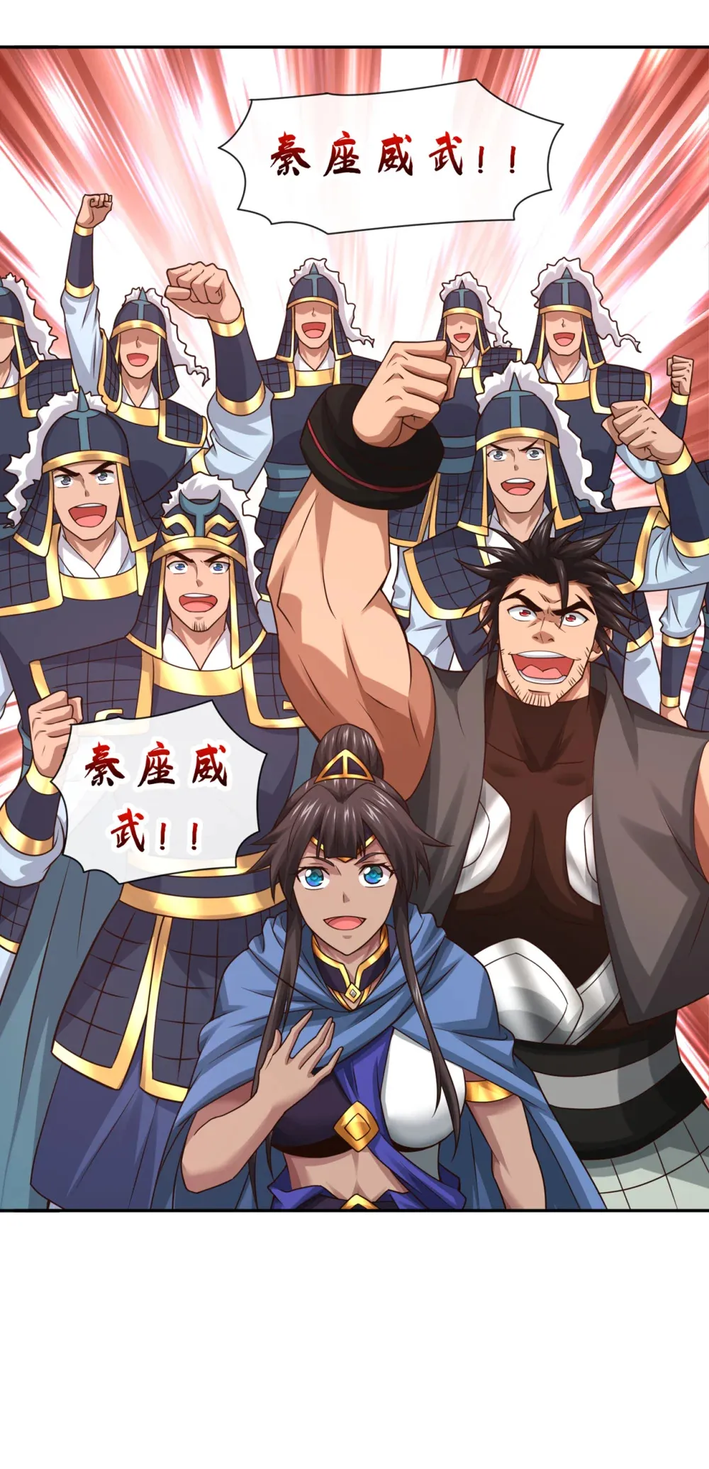 140 呵，跟我玩妖气？24