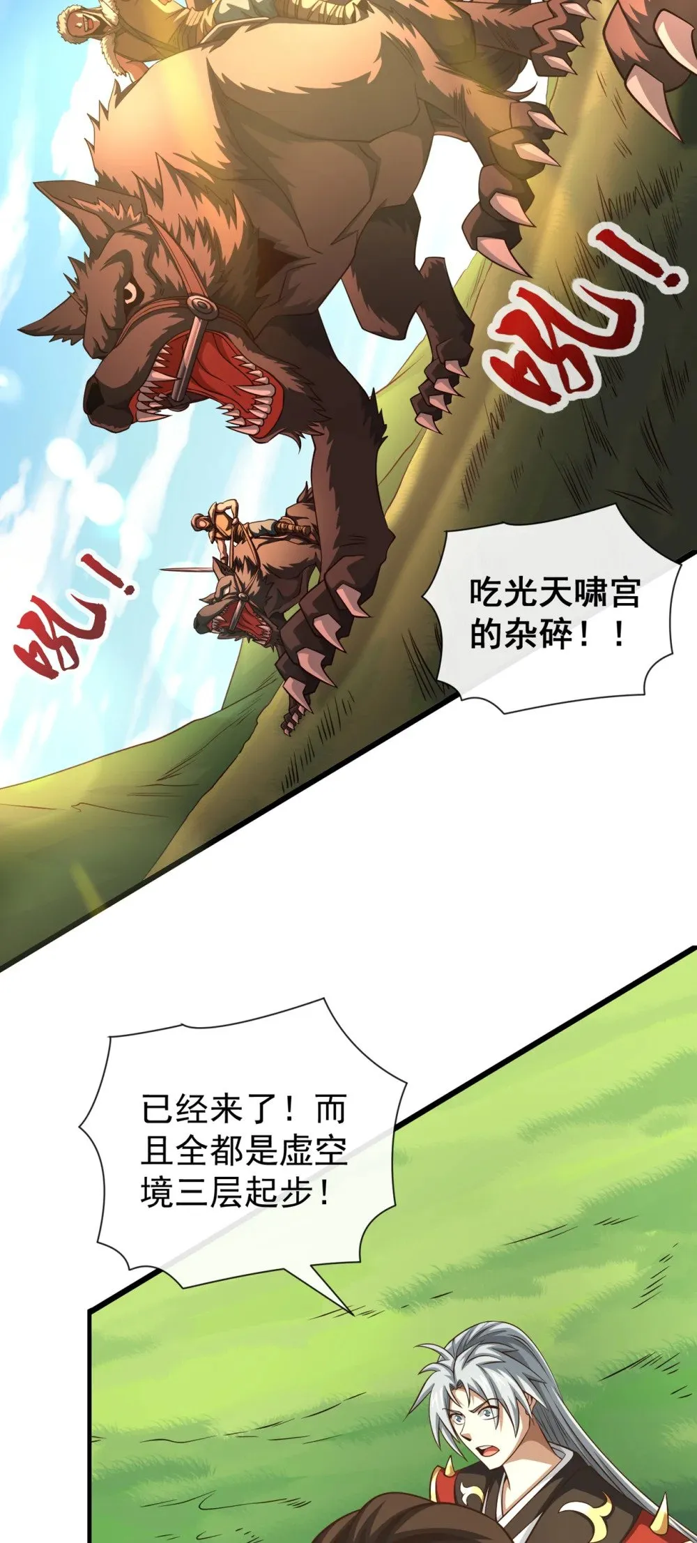 171 你们都要死！30