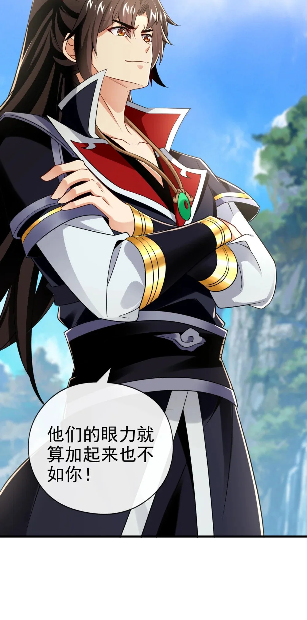 46 拿来吧你！10
