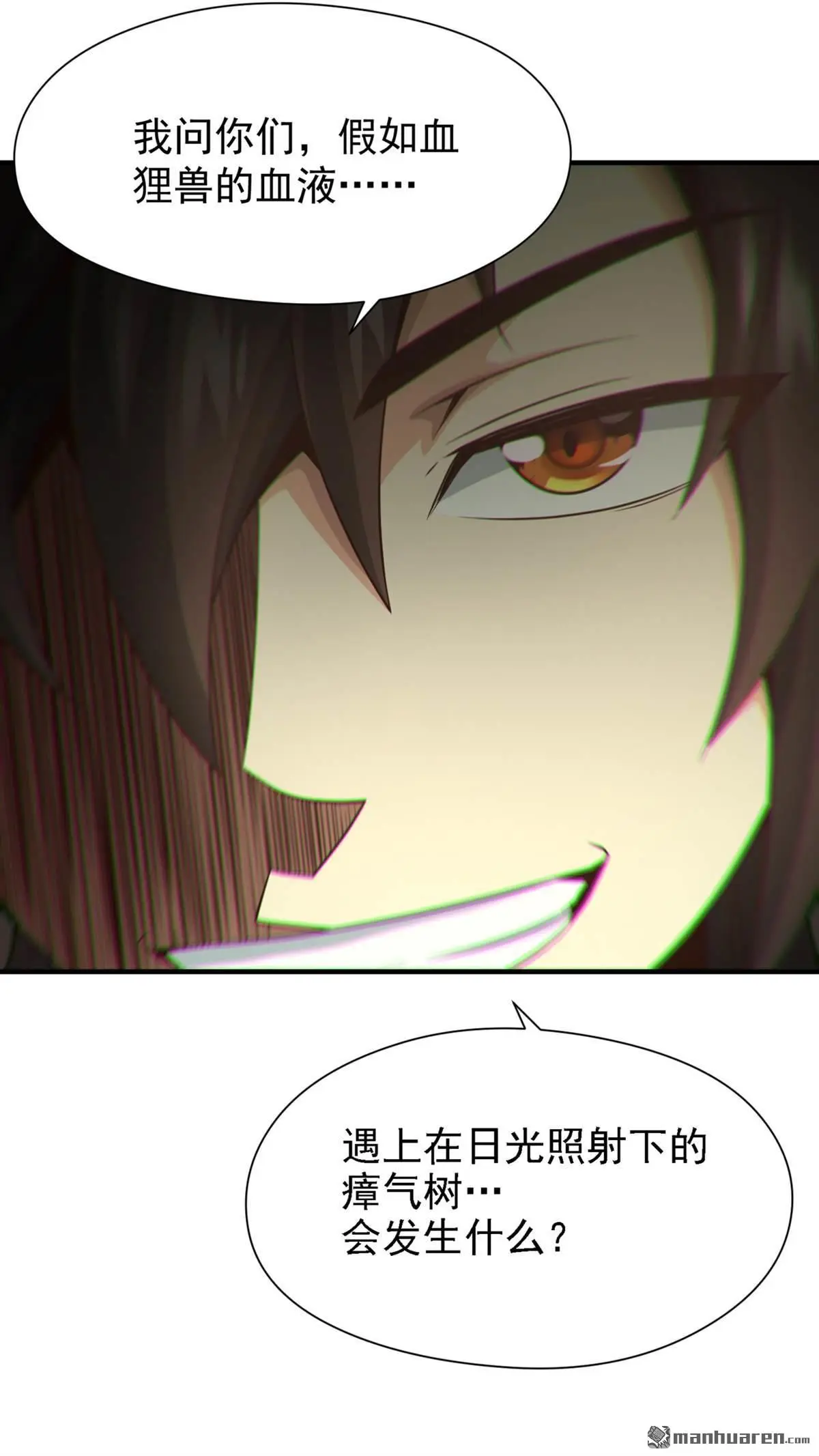 第15回25