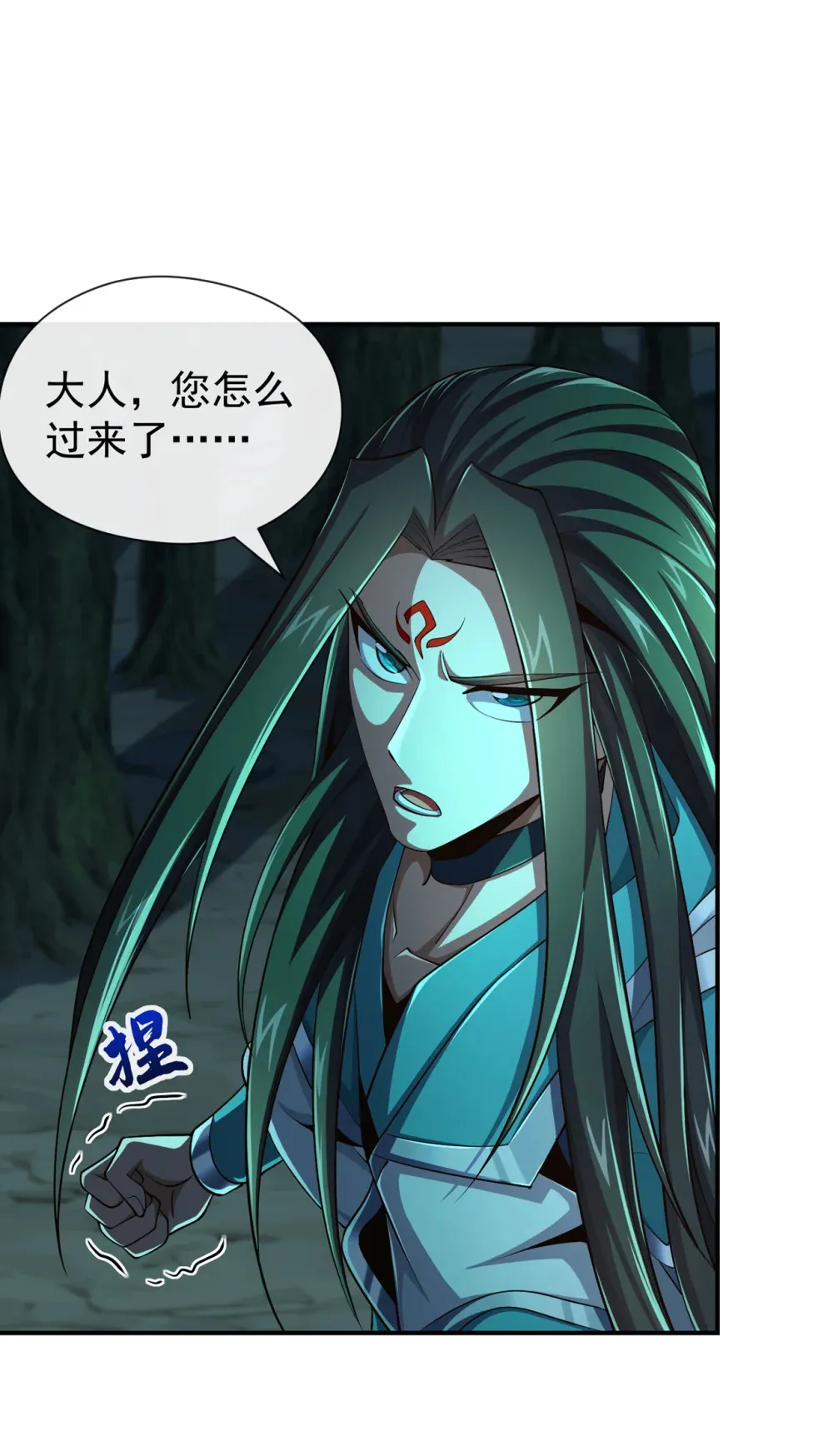 159 有猫腻……18