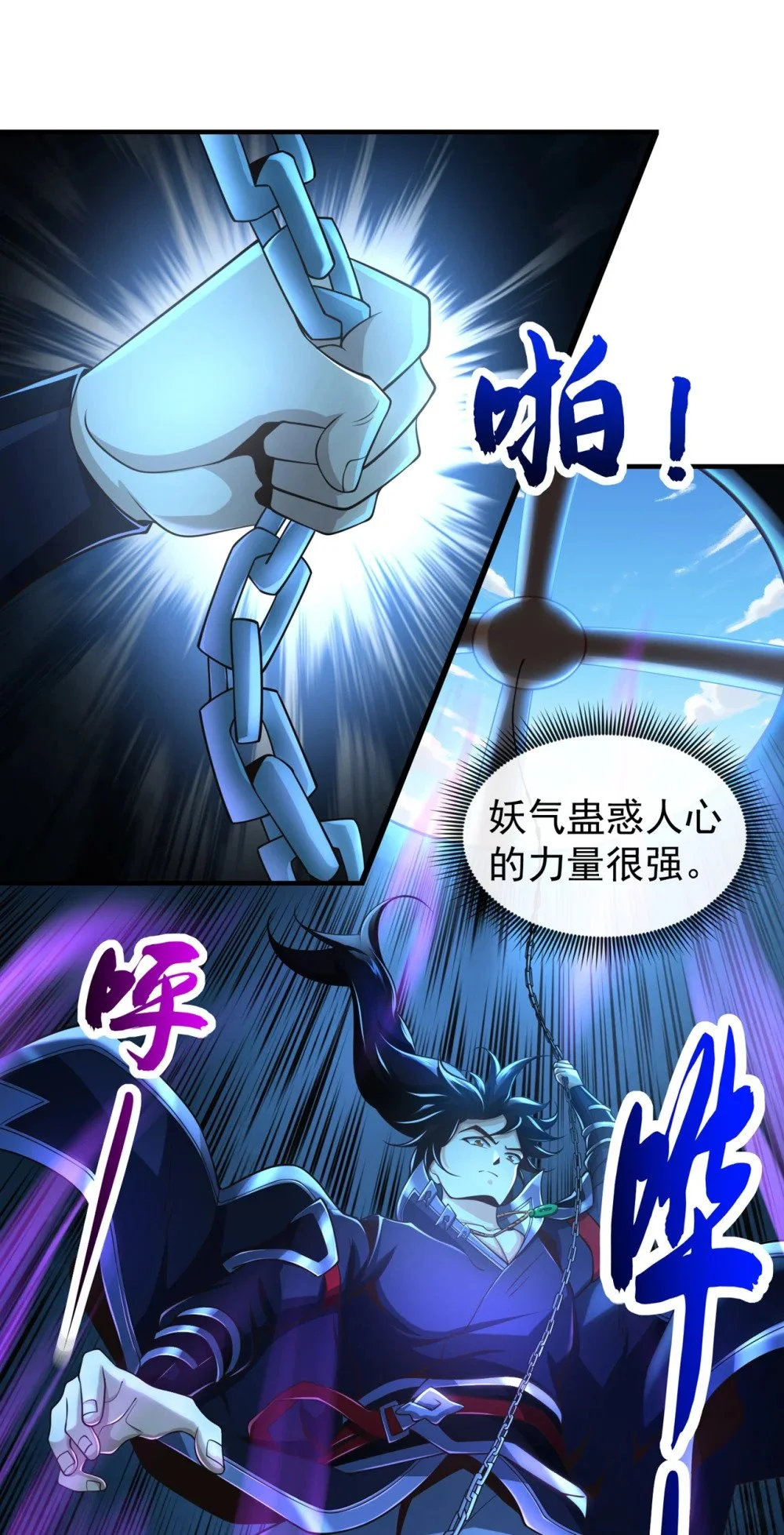 101 老子不需要！31