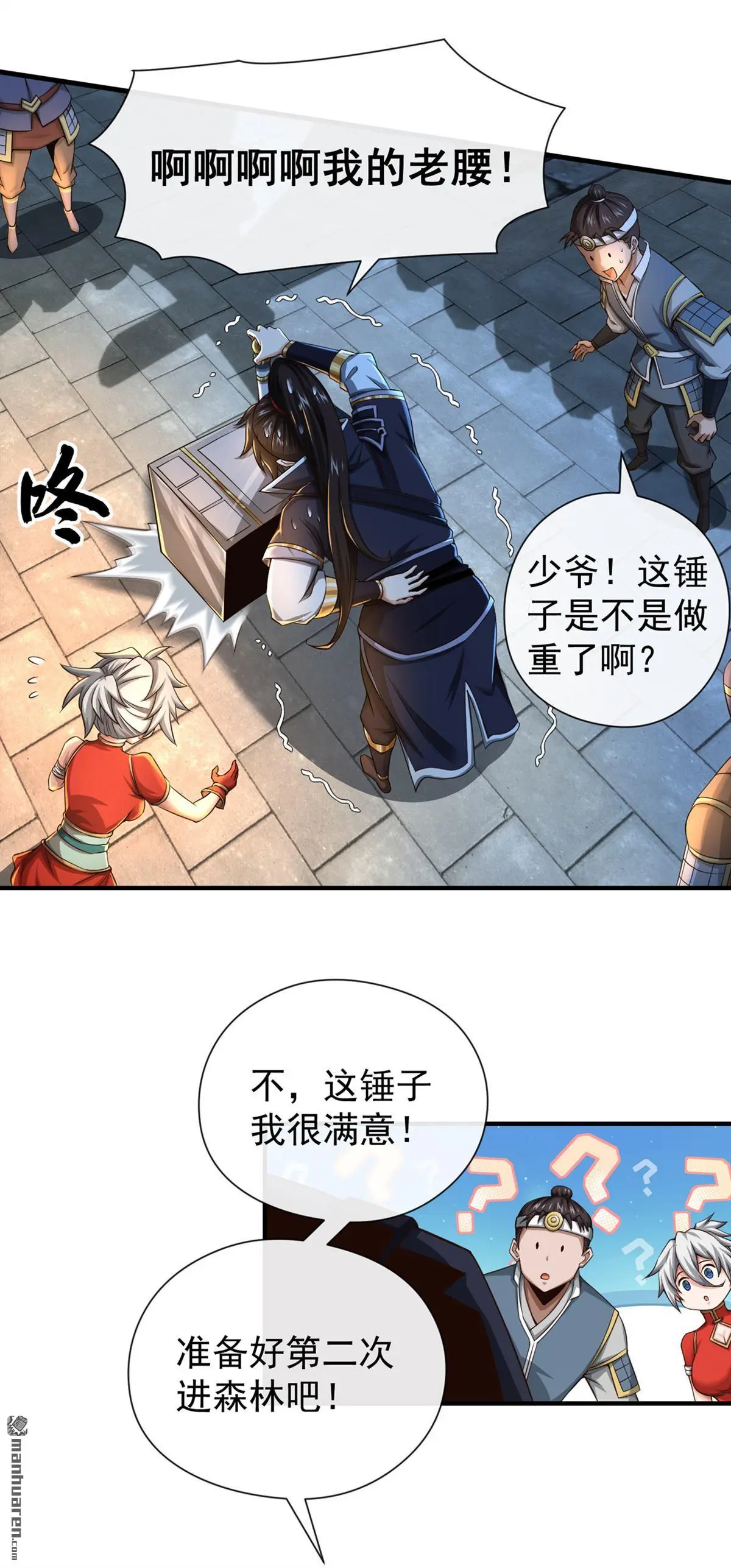 第26回5