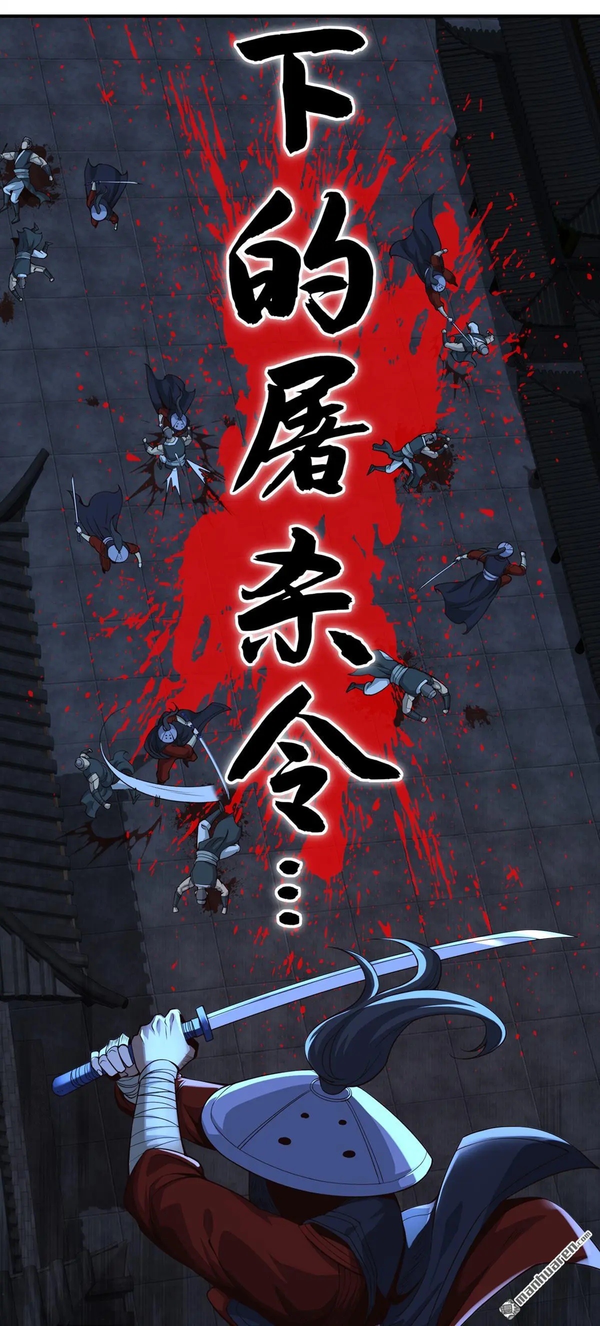 第12回8