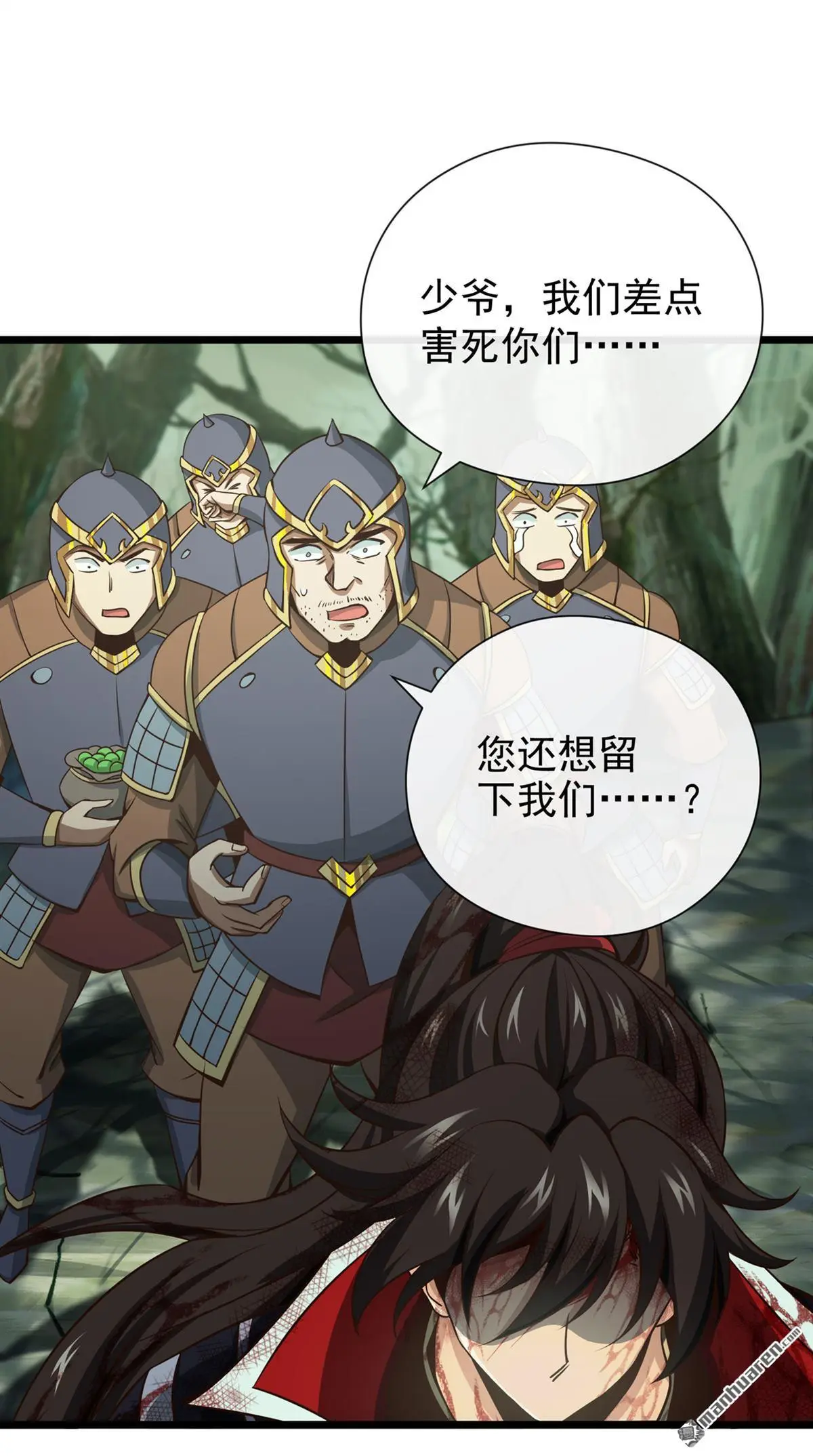 第23回22