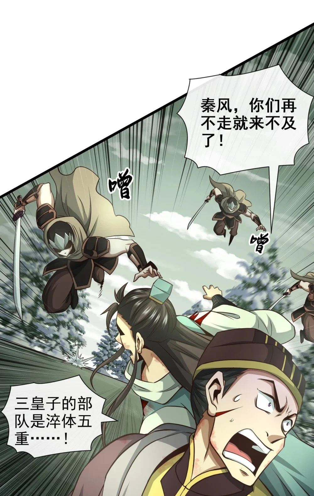 60 哪有这么好的事？18