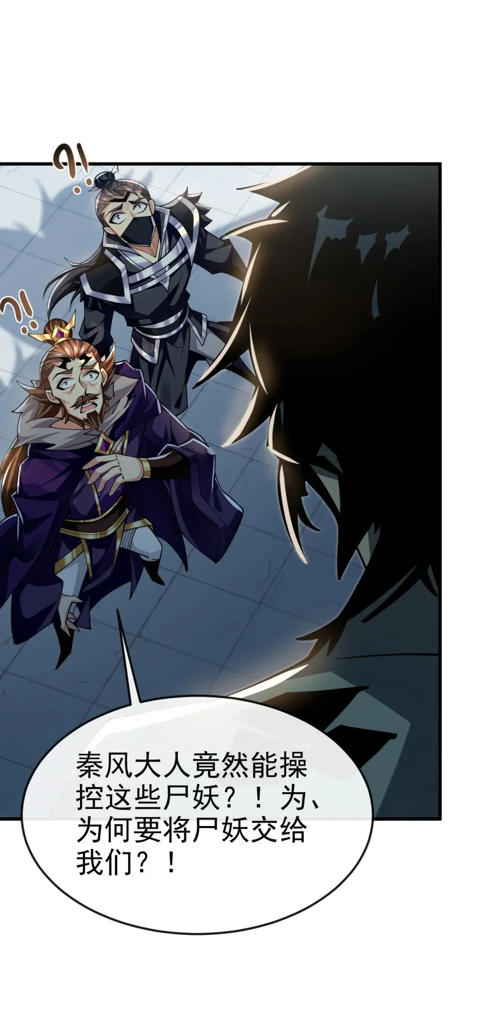169 我可不喜欢石像24