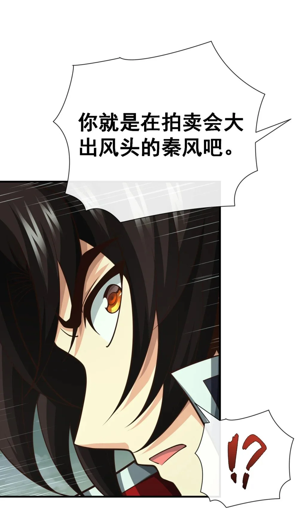 56 我滴个亲娘嘞28