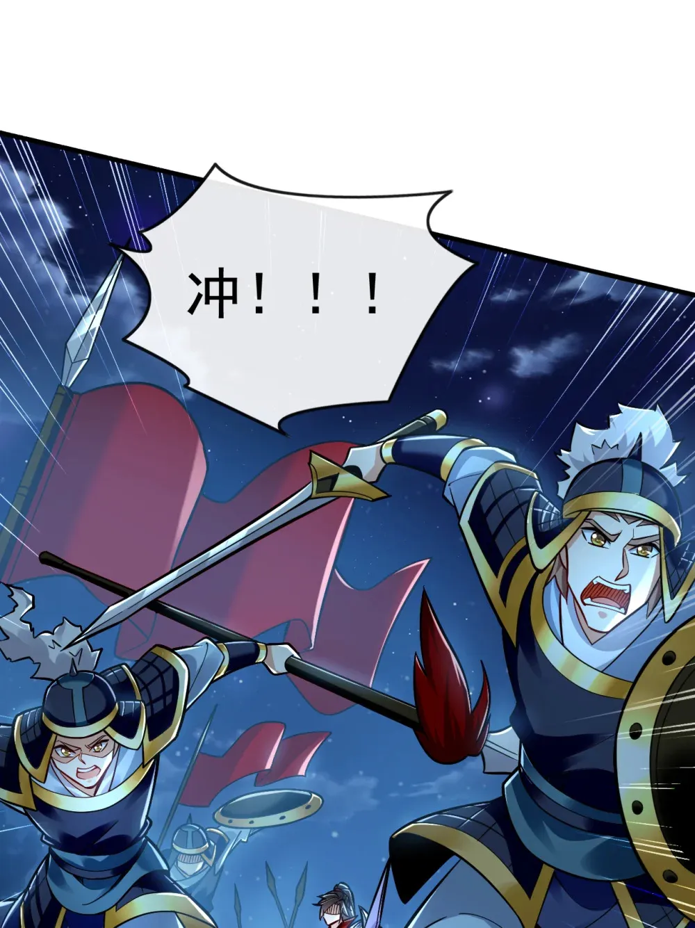 132 有能耐单挑啊41