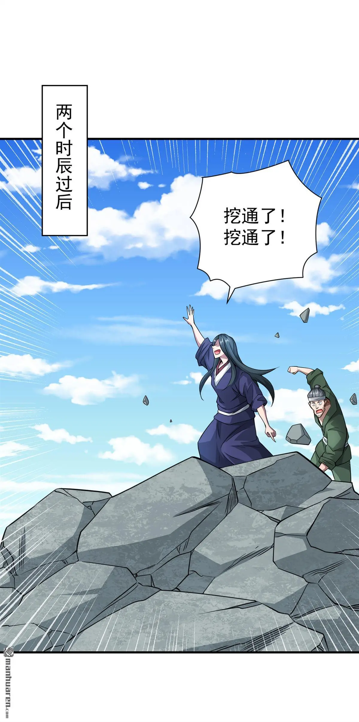 第5回11
