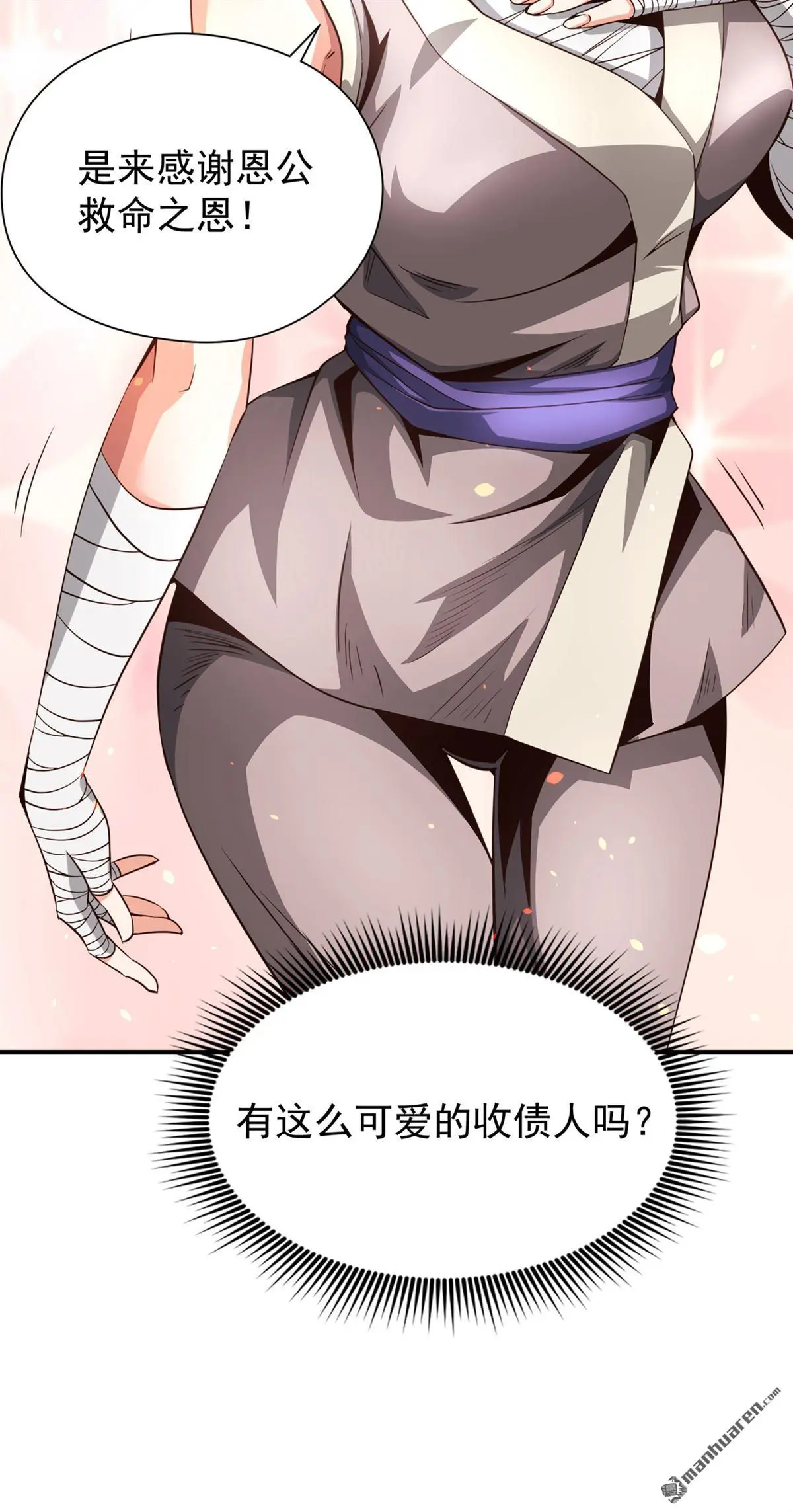 第7回8