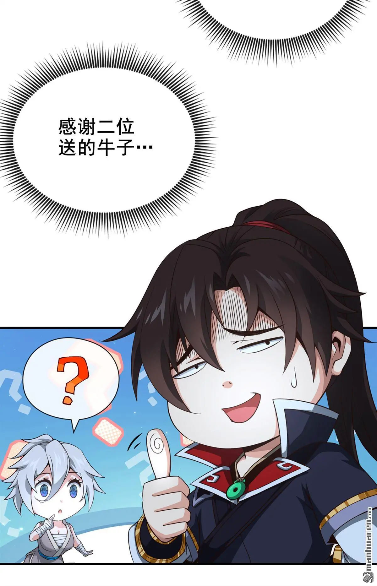 第21回4