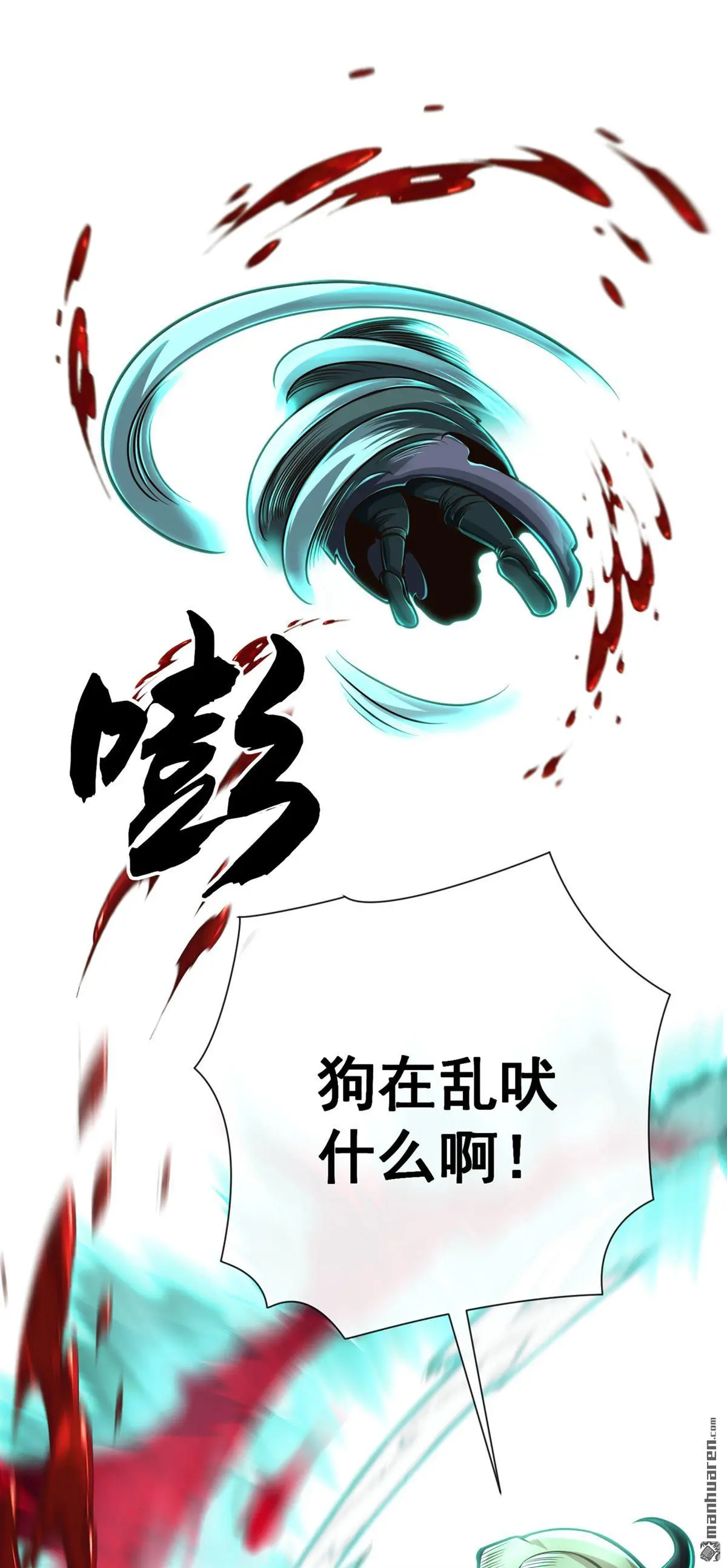 第36回2