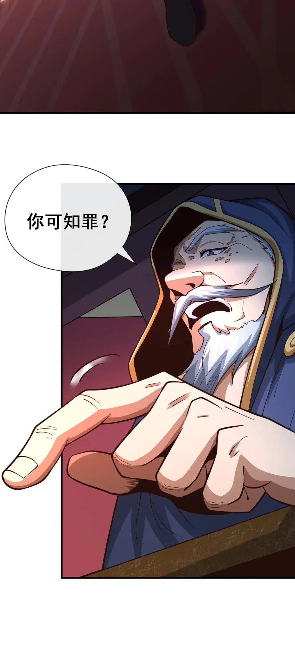 41 将战犯秦风带回33