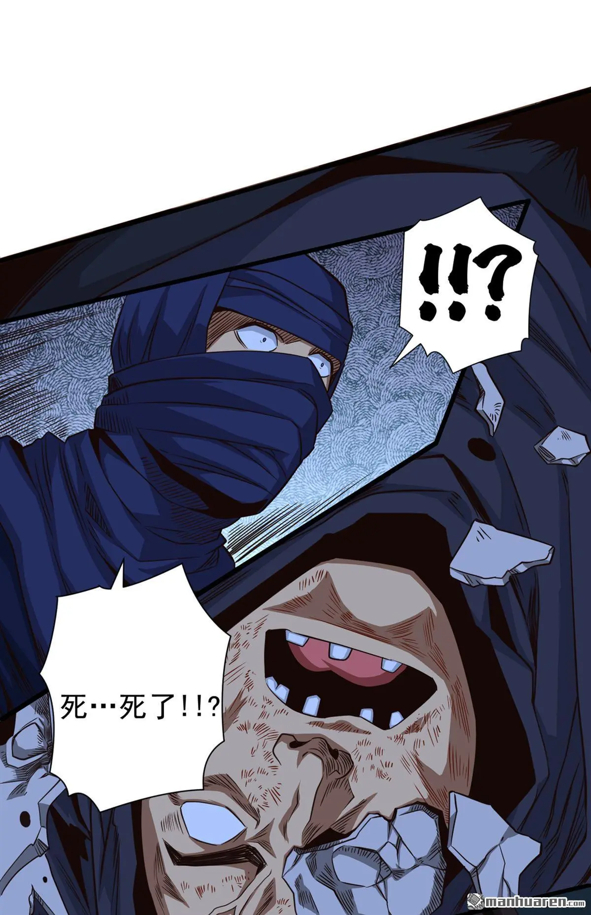 第10回1