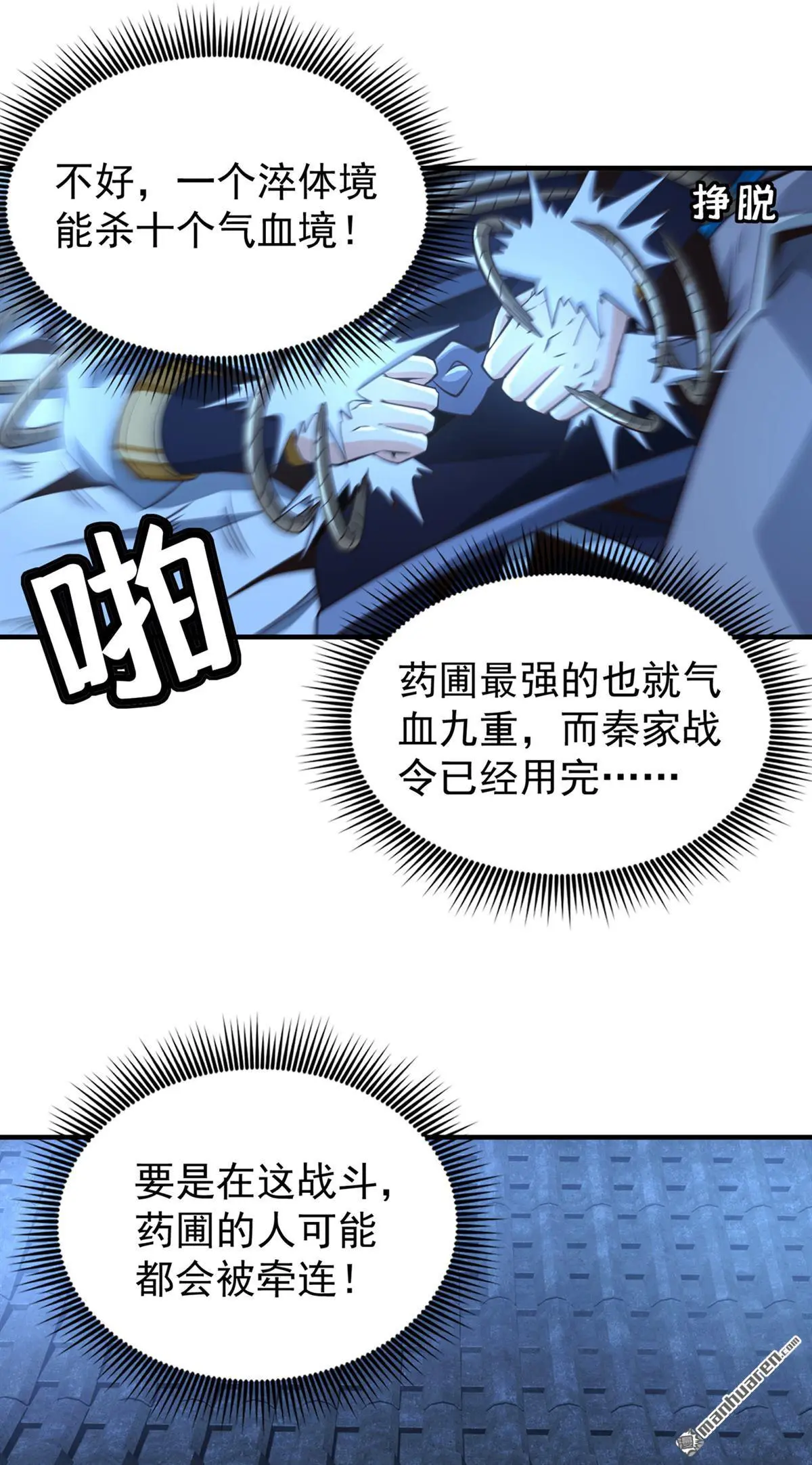 第13回21