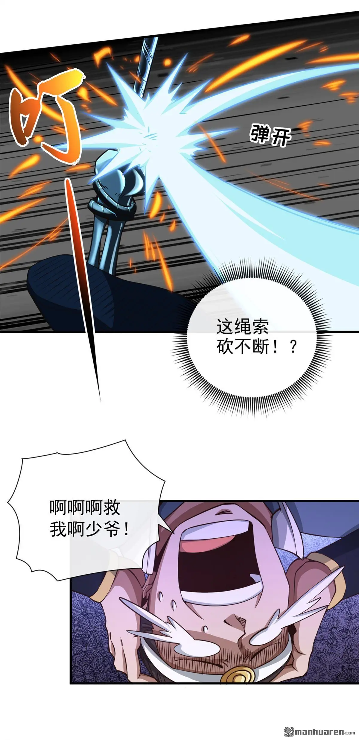 第31回18