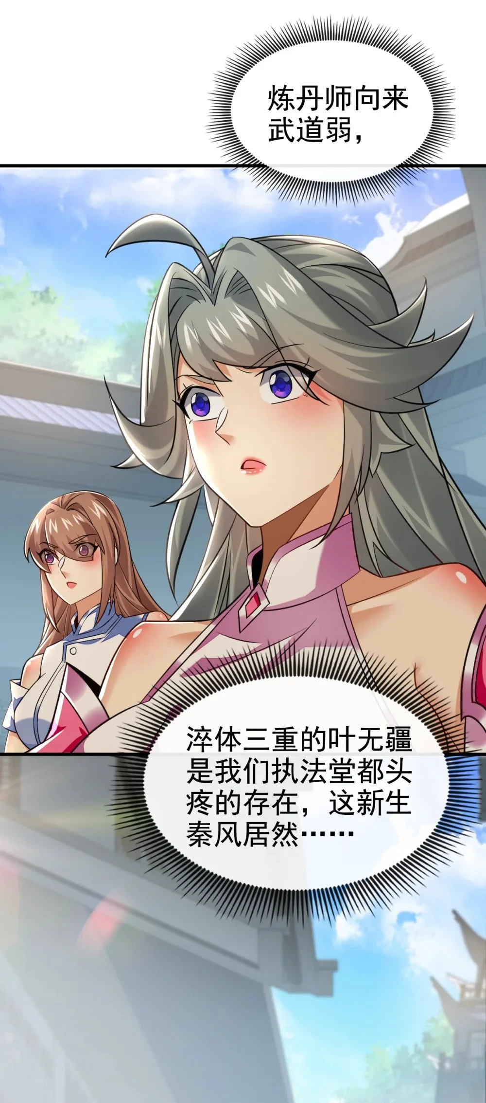 95 断肢恶霸！46