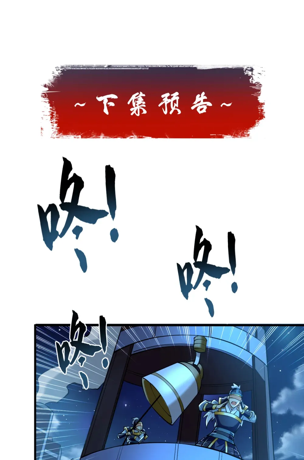 131 带我去见族长！36