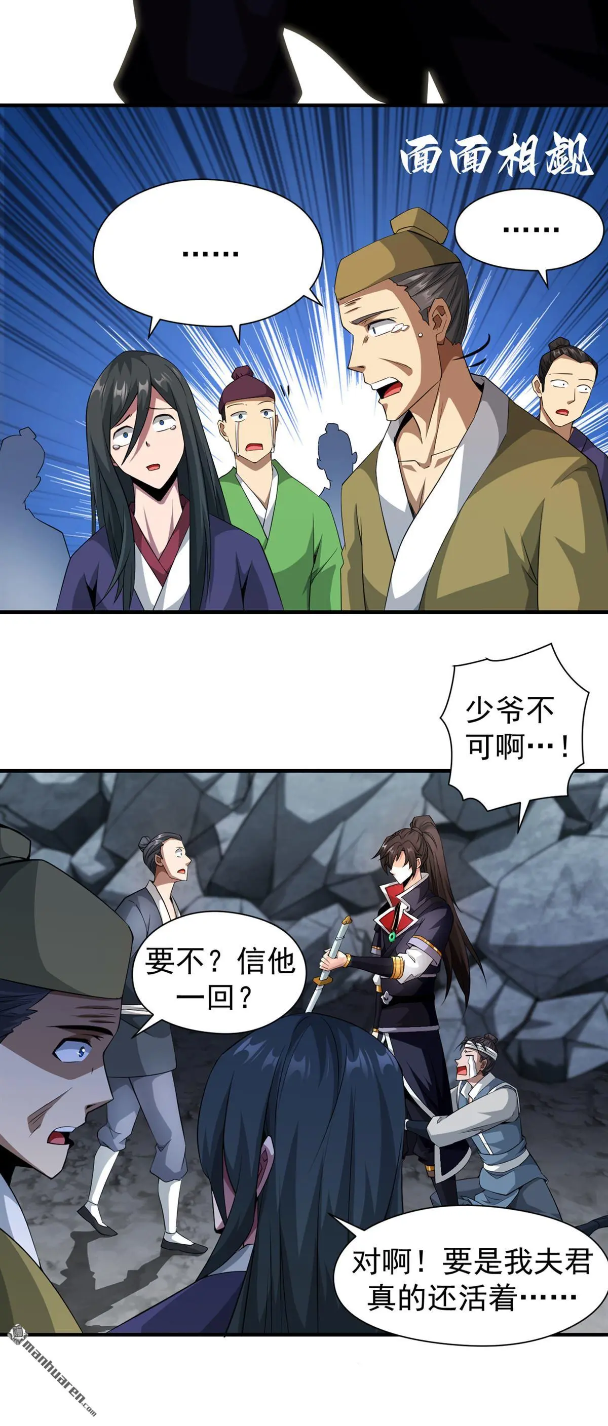 第5回6