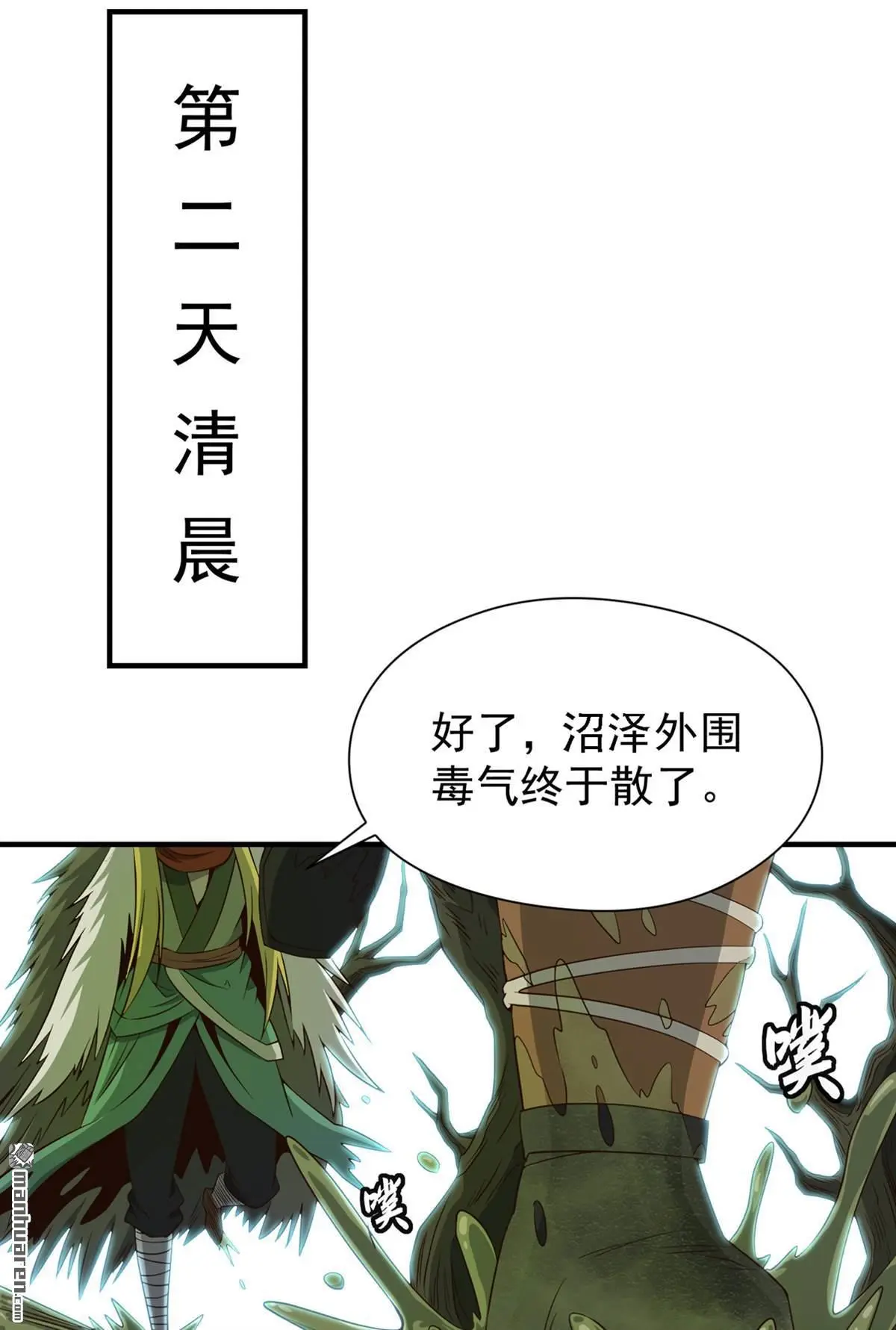第15回17
