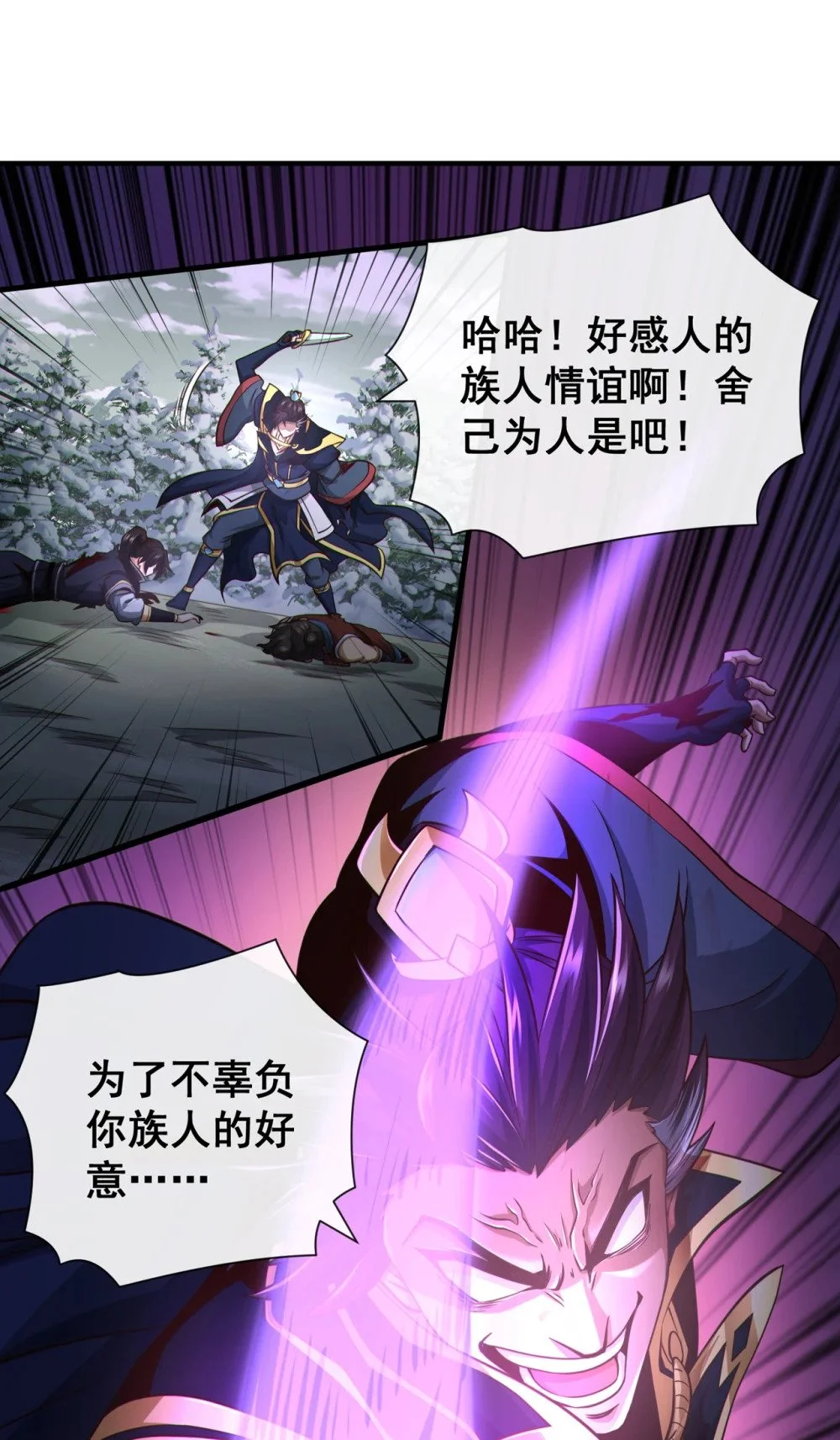 63 为谁而战25