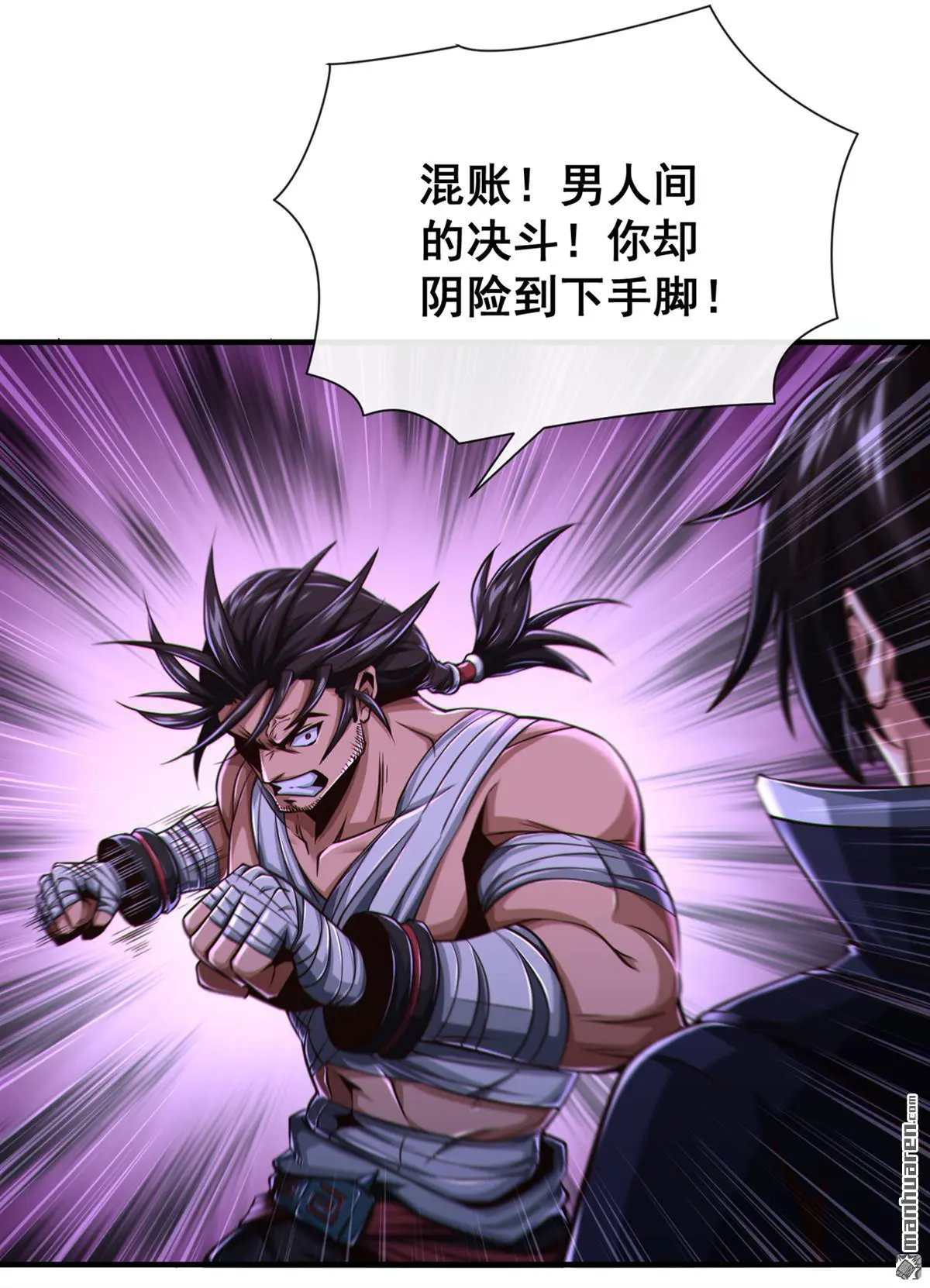 第33回19