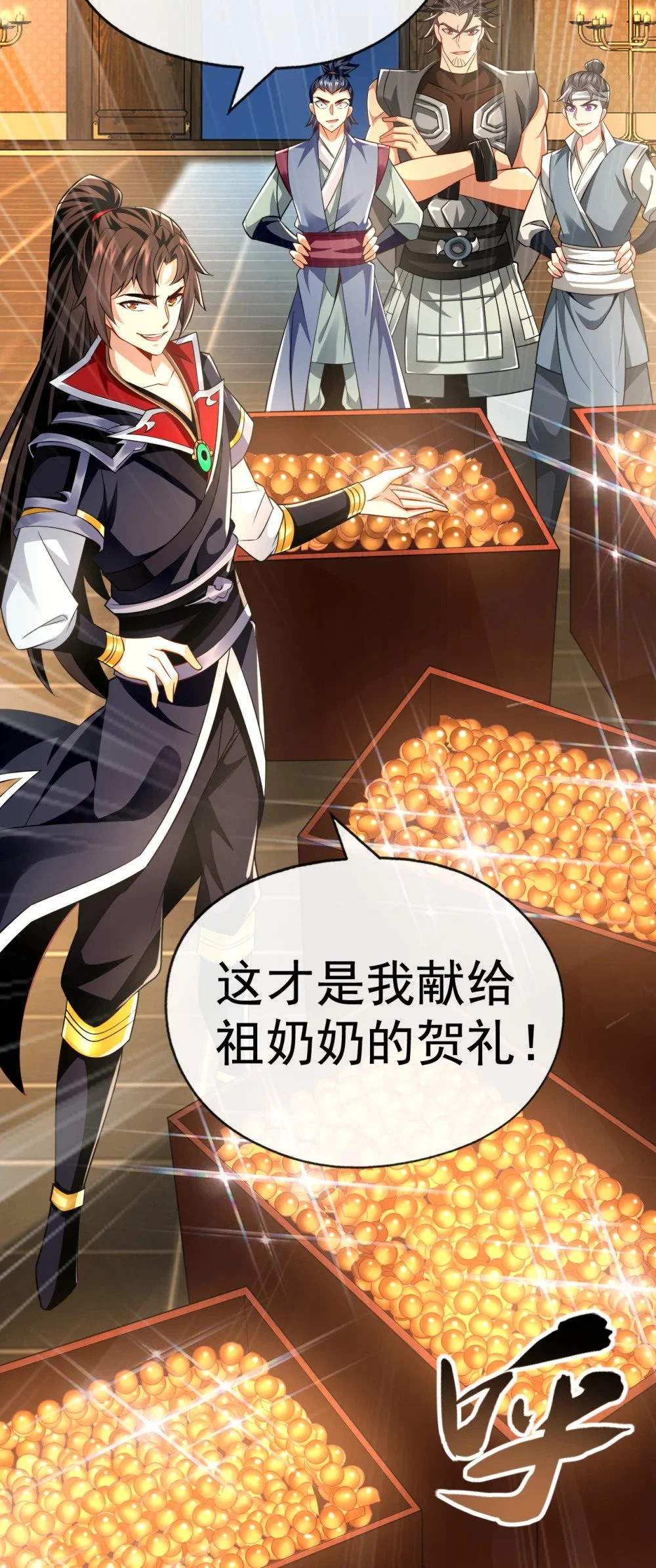 52 你可要好好想想2