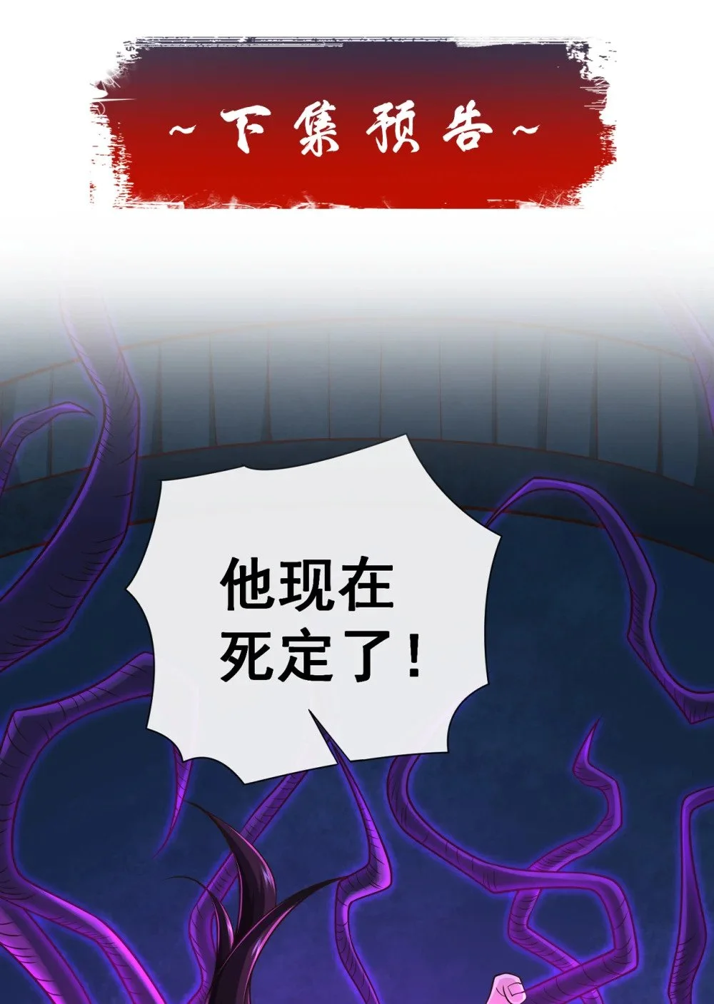 101 老子不需要！41