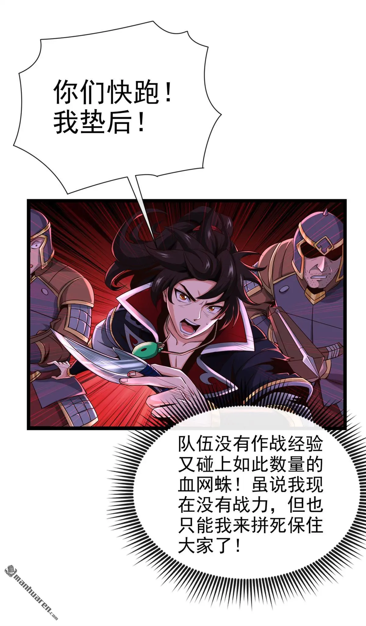 第24回4