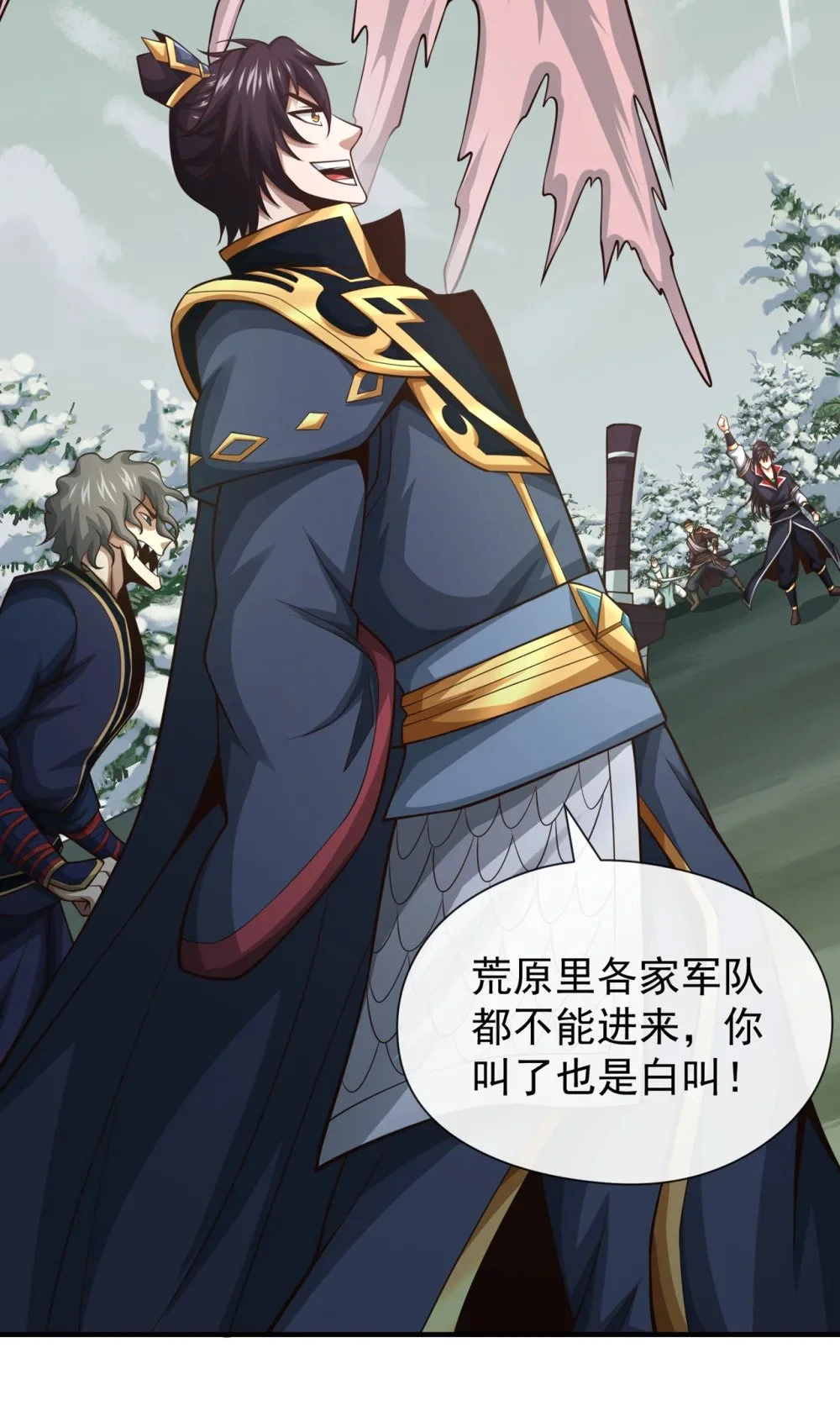 60 哪有这么好的事？14