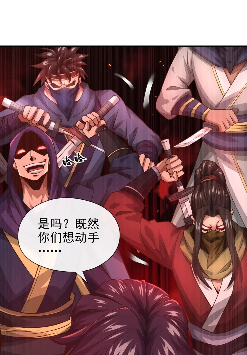 71 望风队批准！36