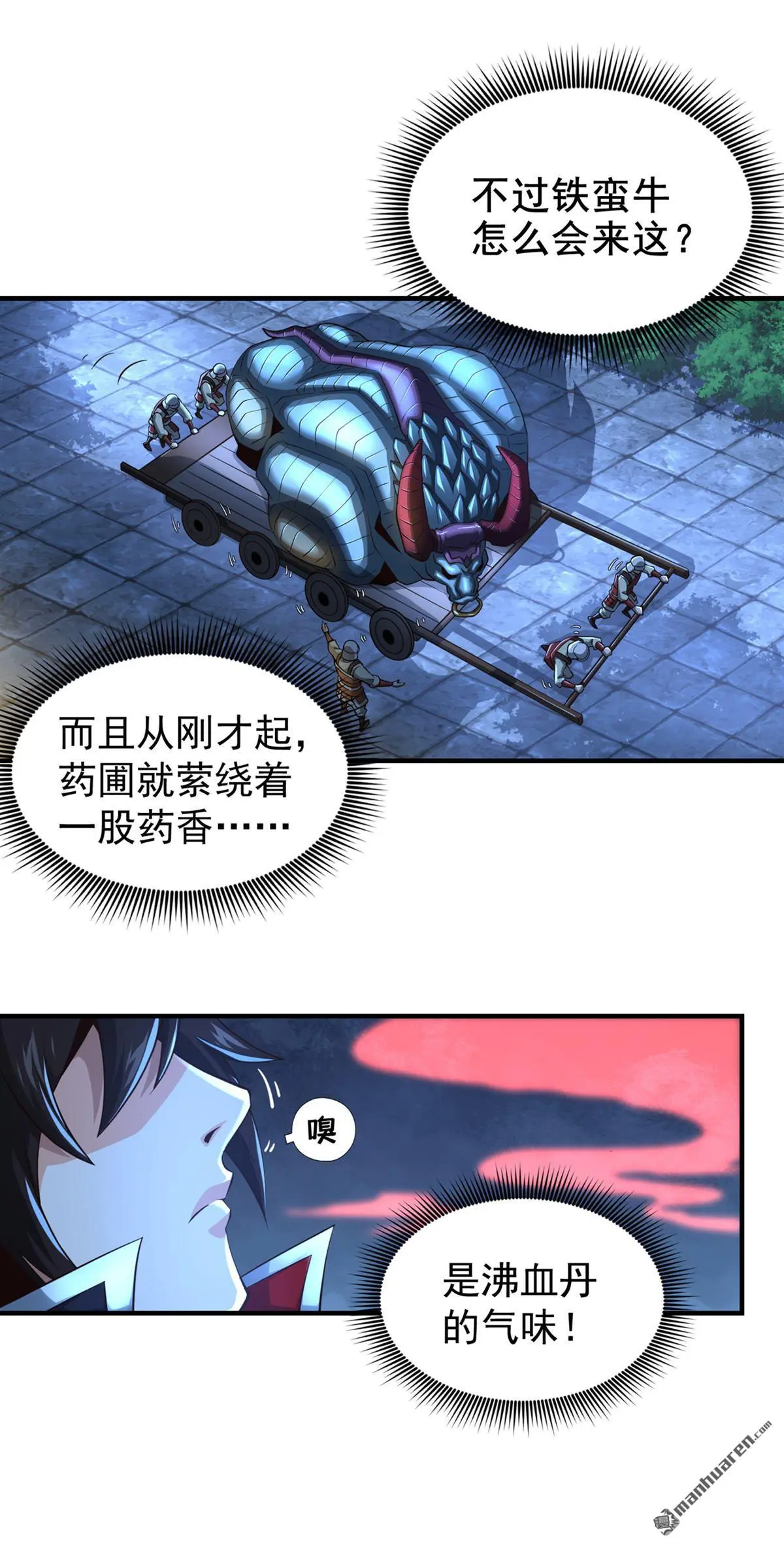 第20回23