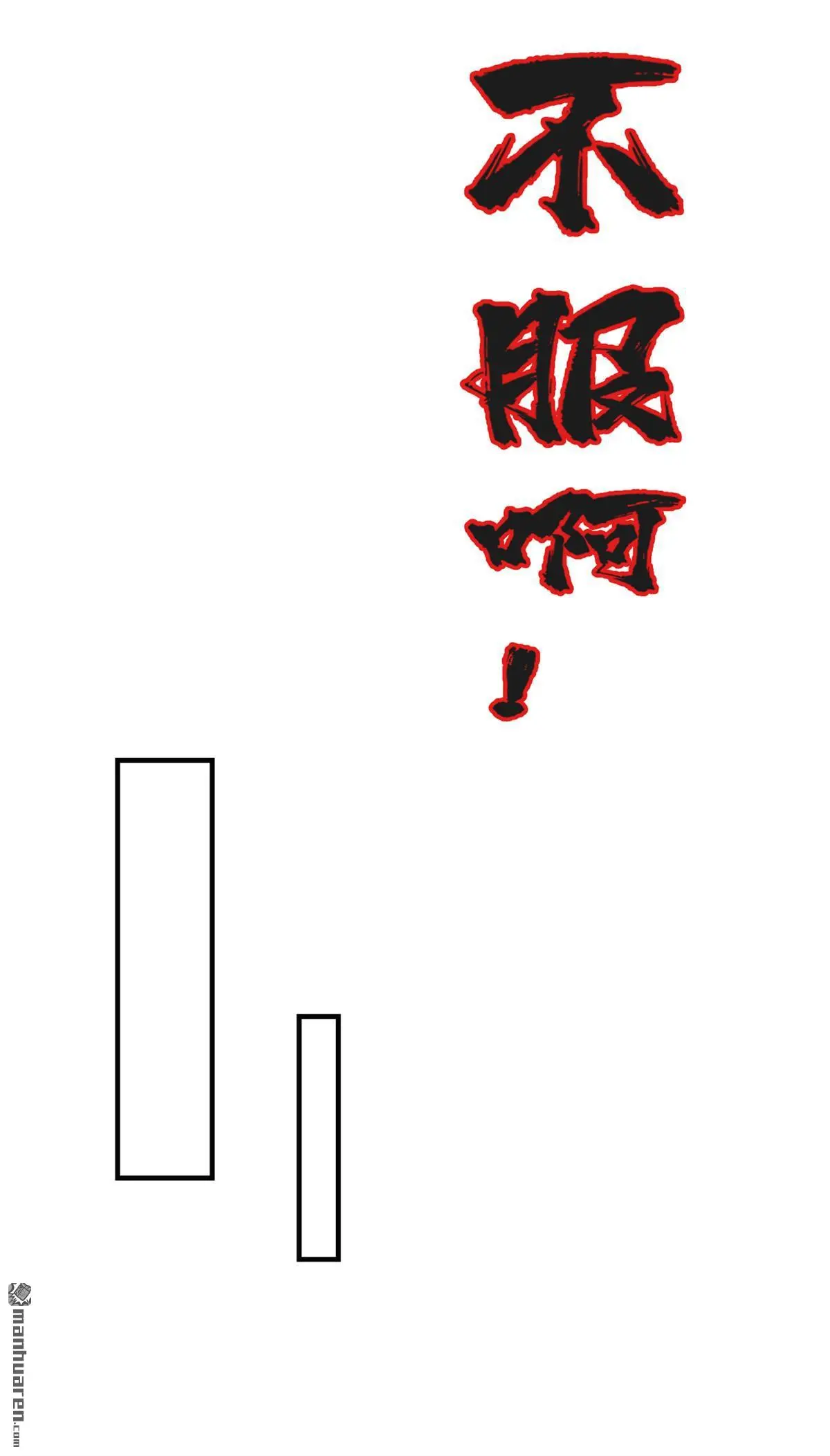 第4回12