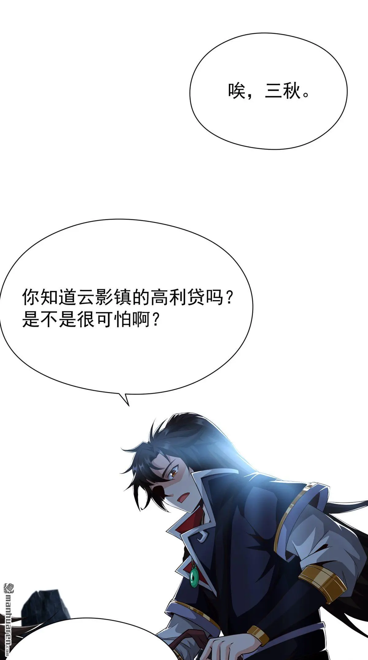 第6回9