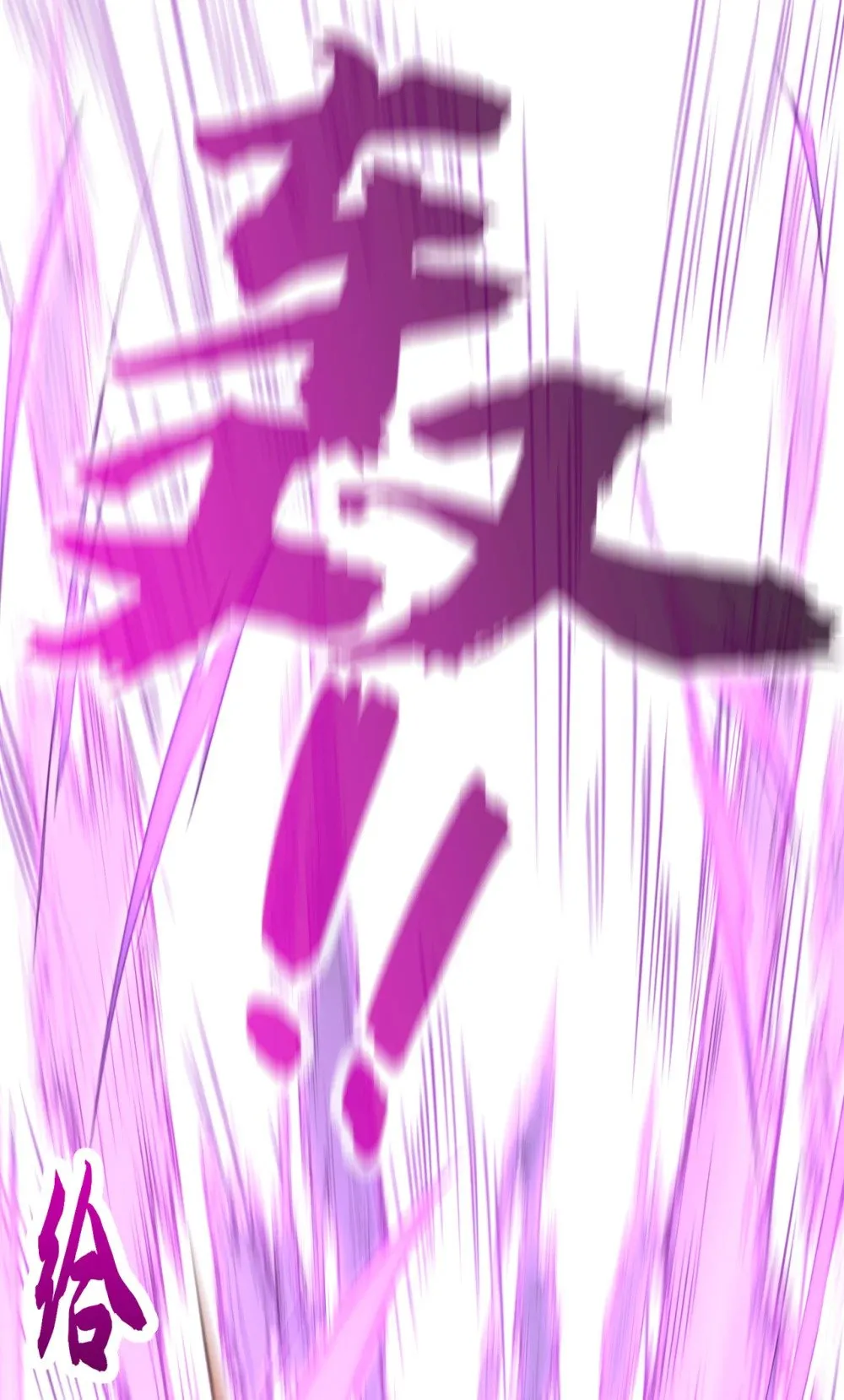 163 踹烂你家门板！41