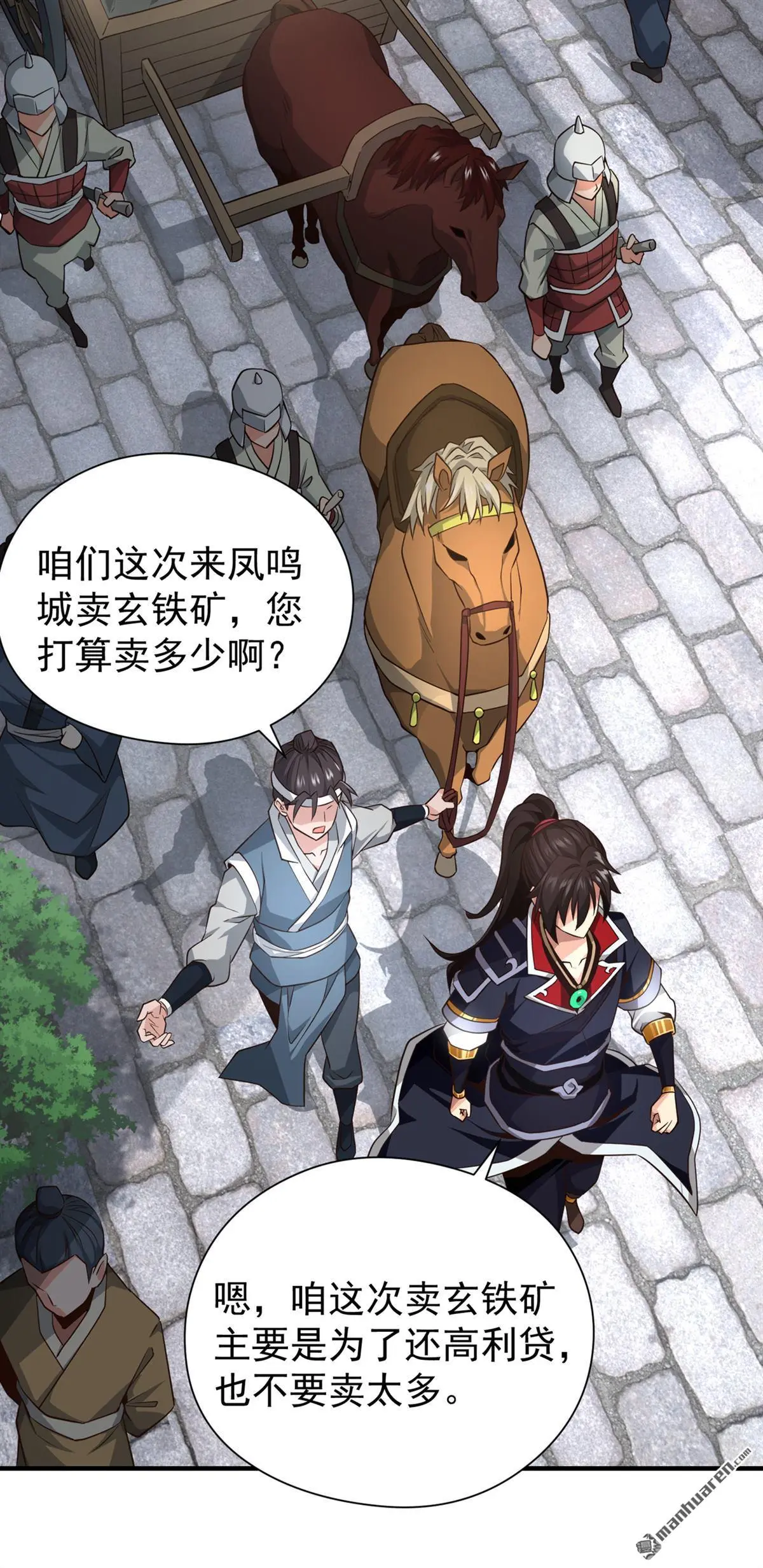 第7回26