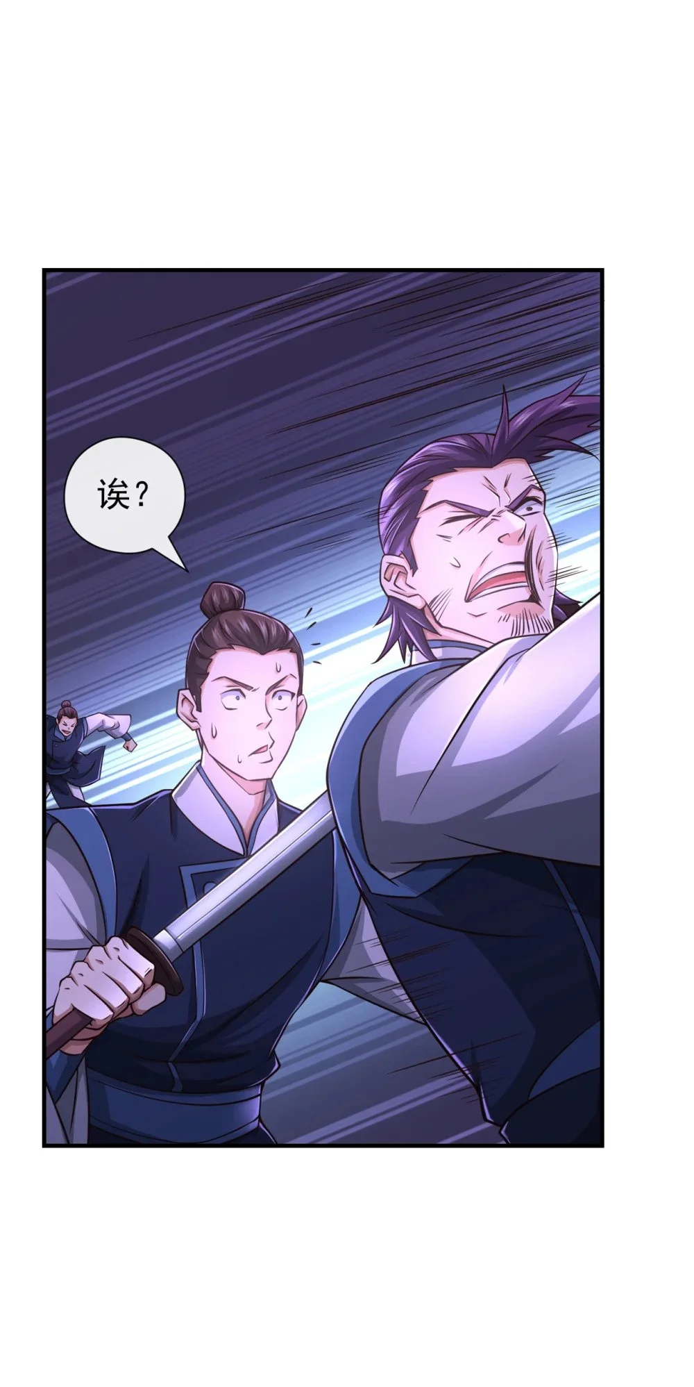 105 有两个秦风？11