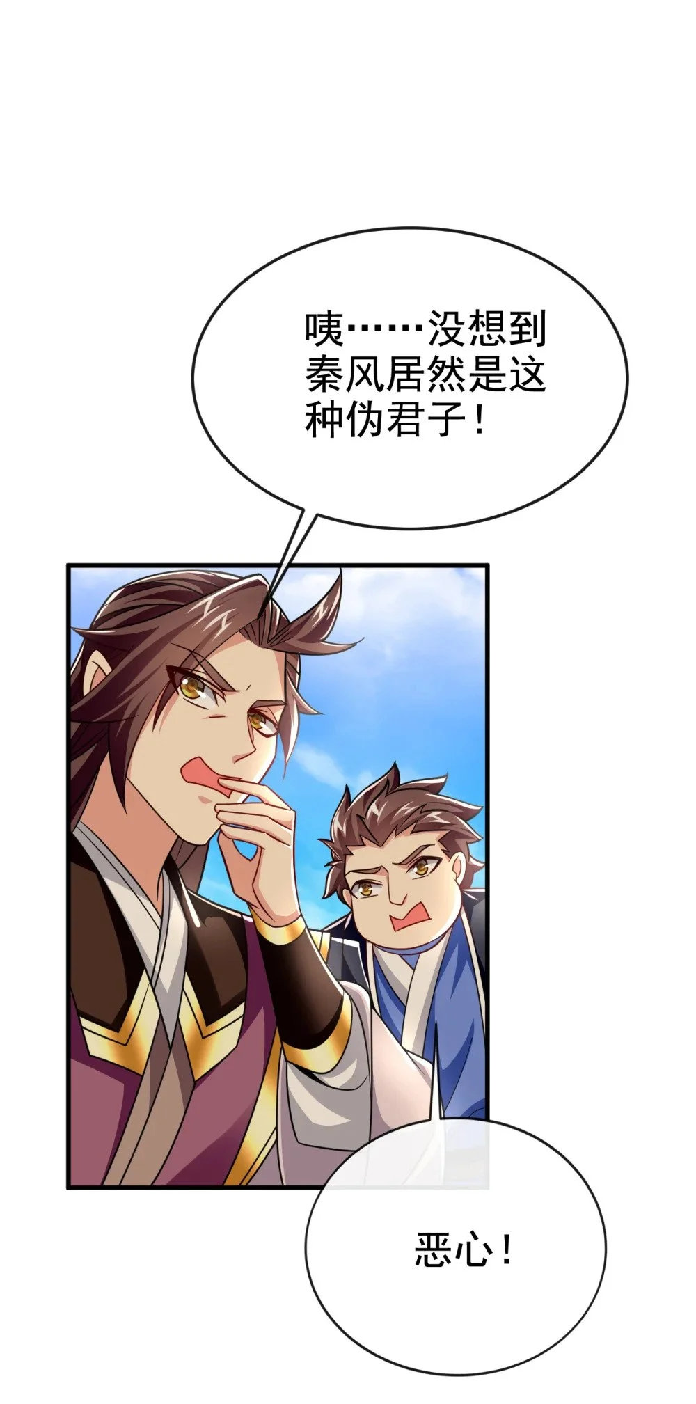99 是谁玩不起？38